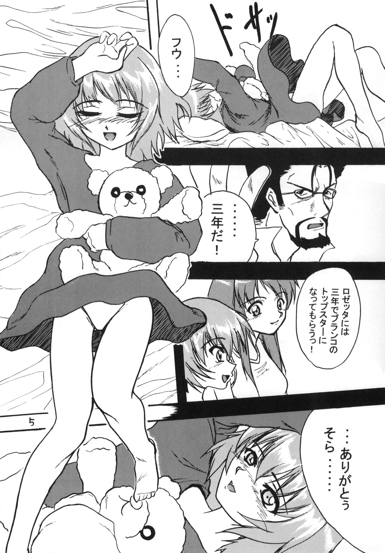 Preview page 6