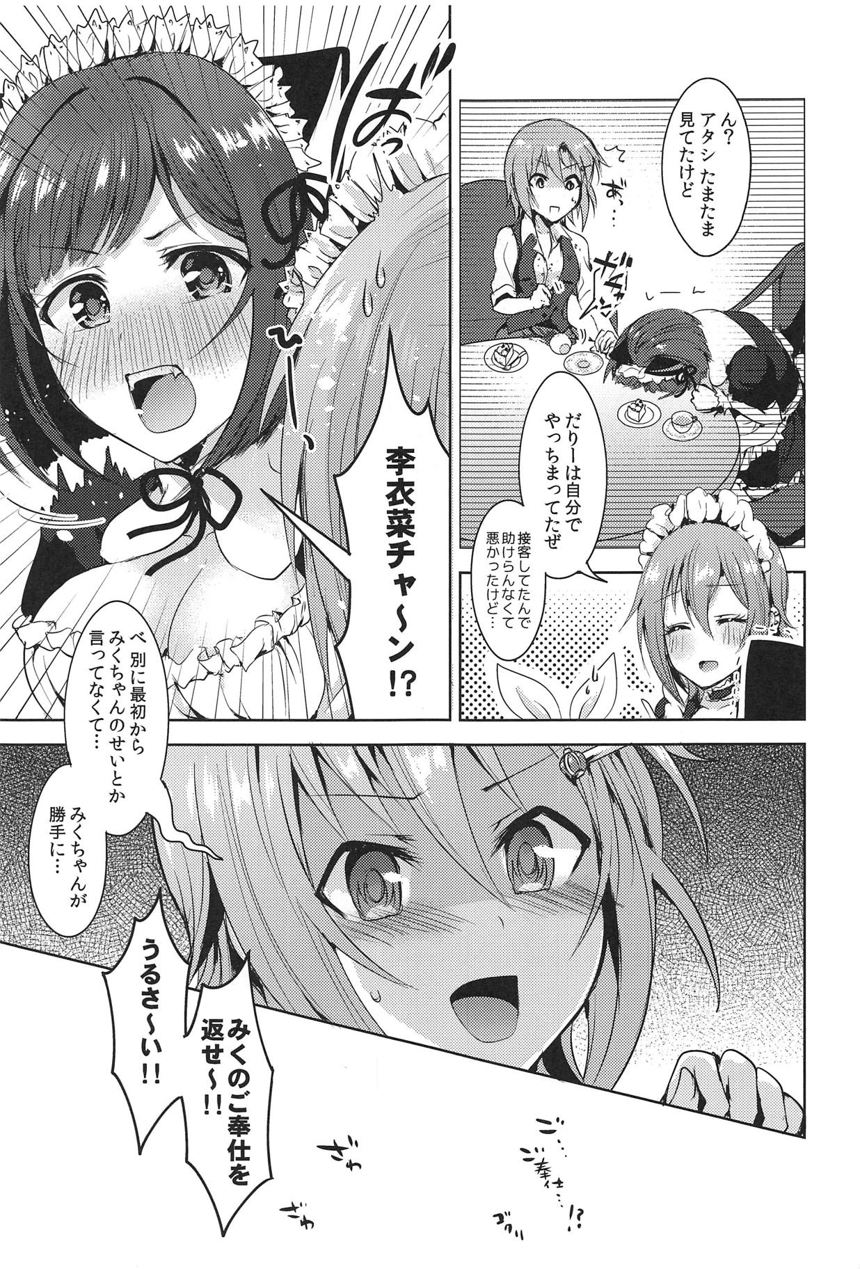 Order goes on!! - Page 28