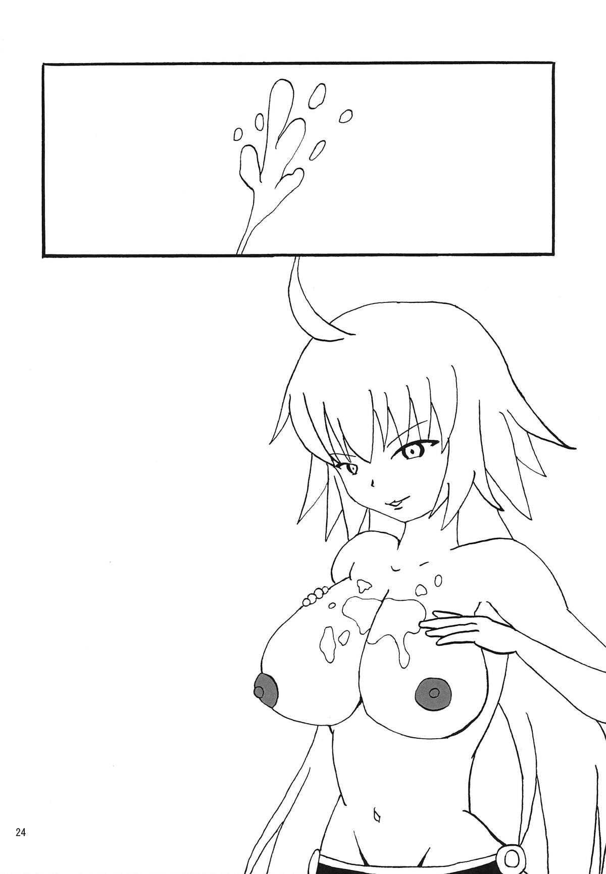 Mizube no Souseijo-sama de Minuki Shitai - Page 23