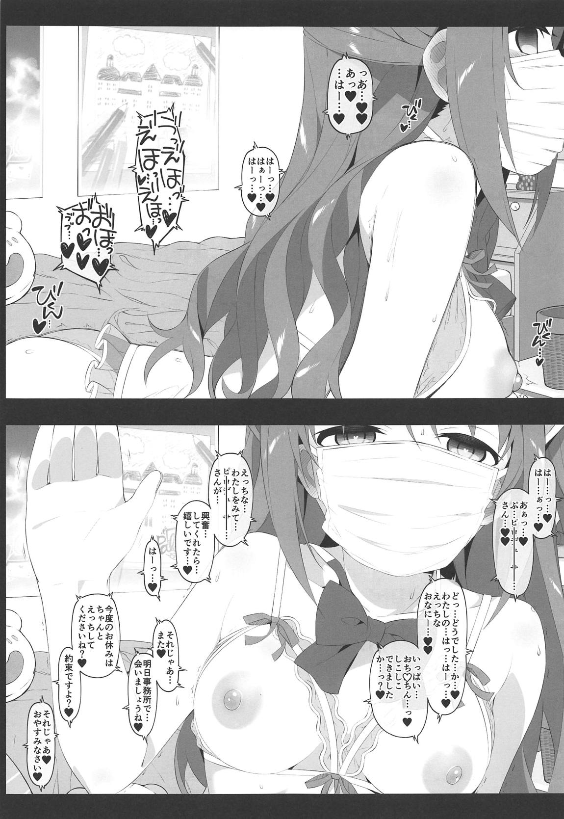 Let's bring a smile to you with a love letter. - Page 22