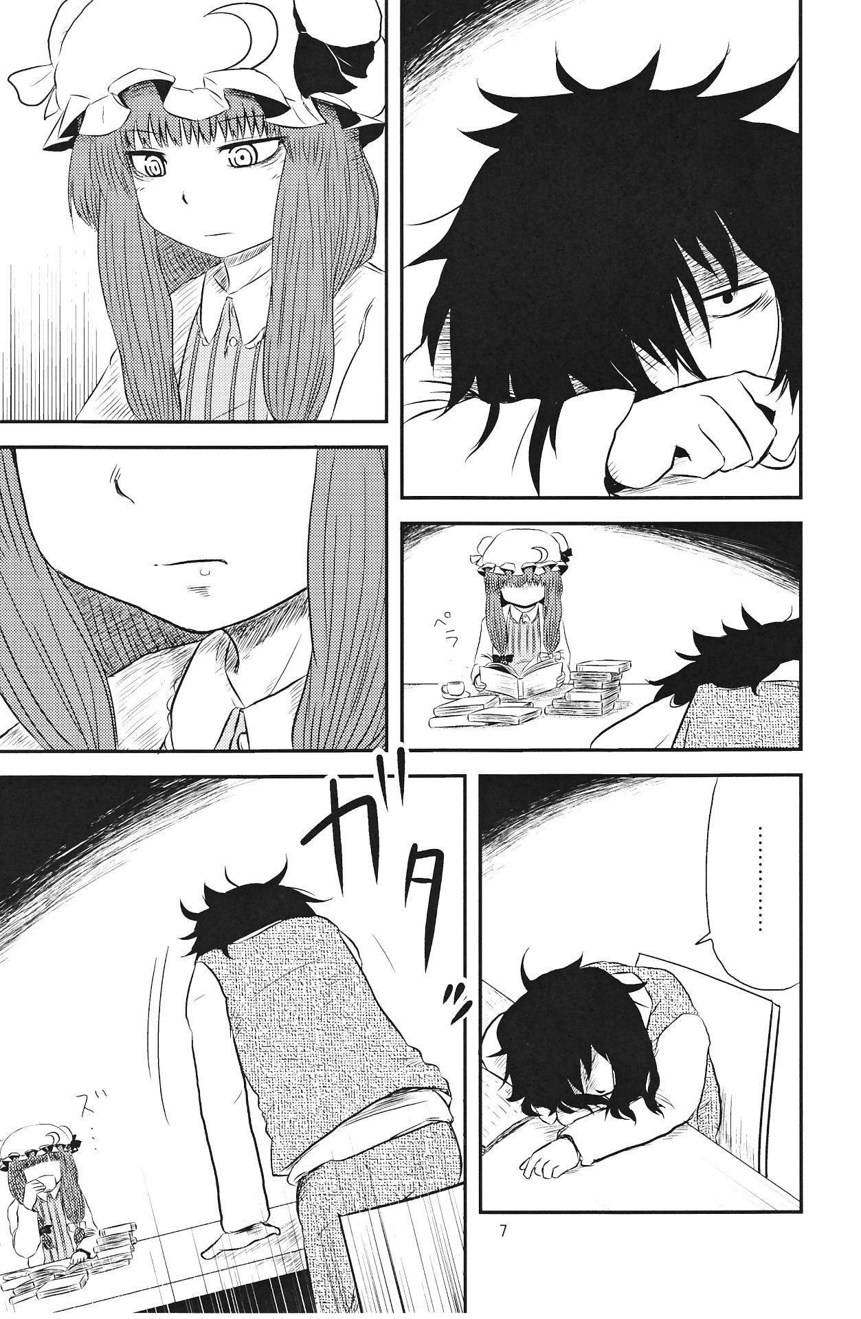 Preview page 6