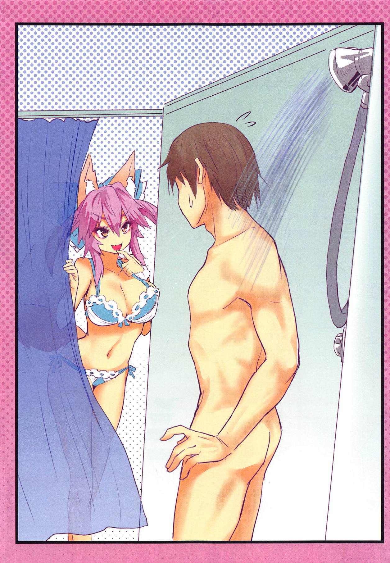 JK Tamamo no Shuugaku Ryokou Oppai Challenge - Page 22