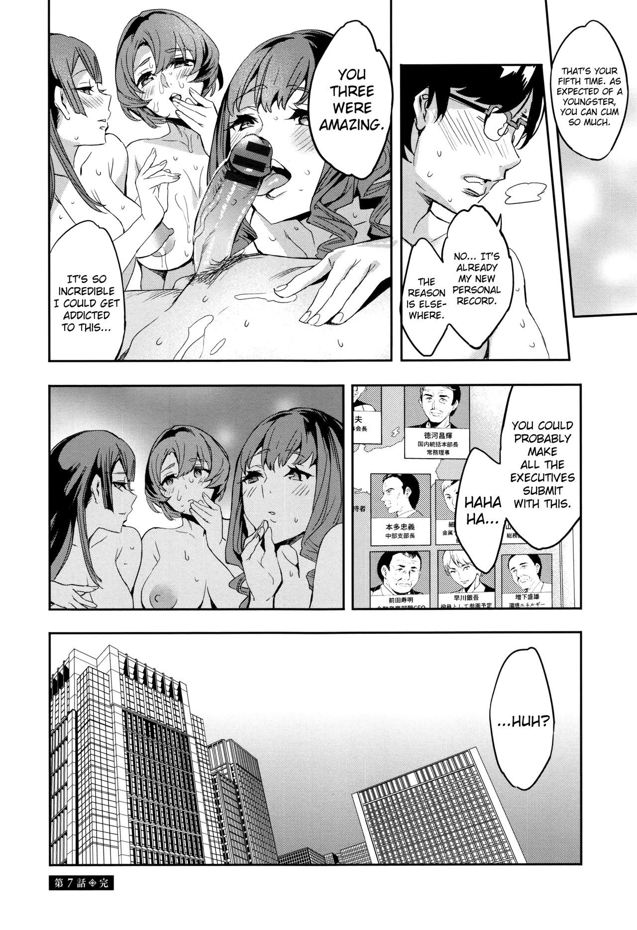 Sekigahara Shouji Hitodumabu Ch.1-8 - Page 144