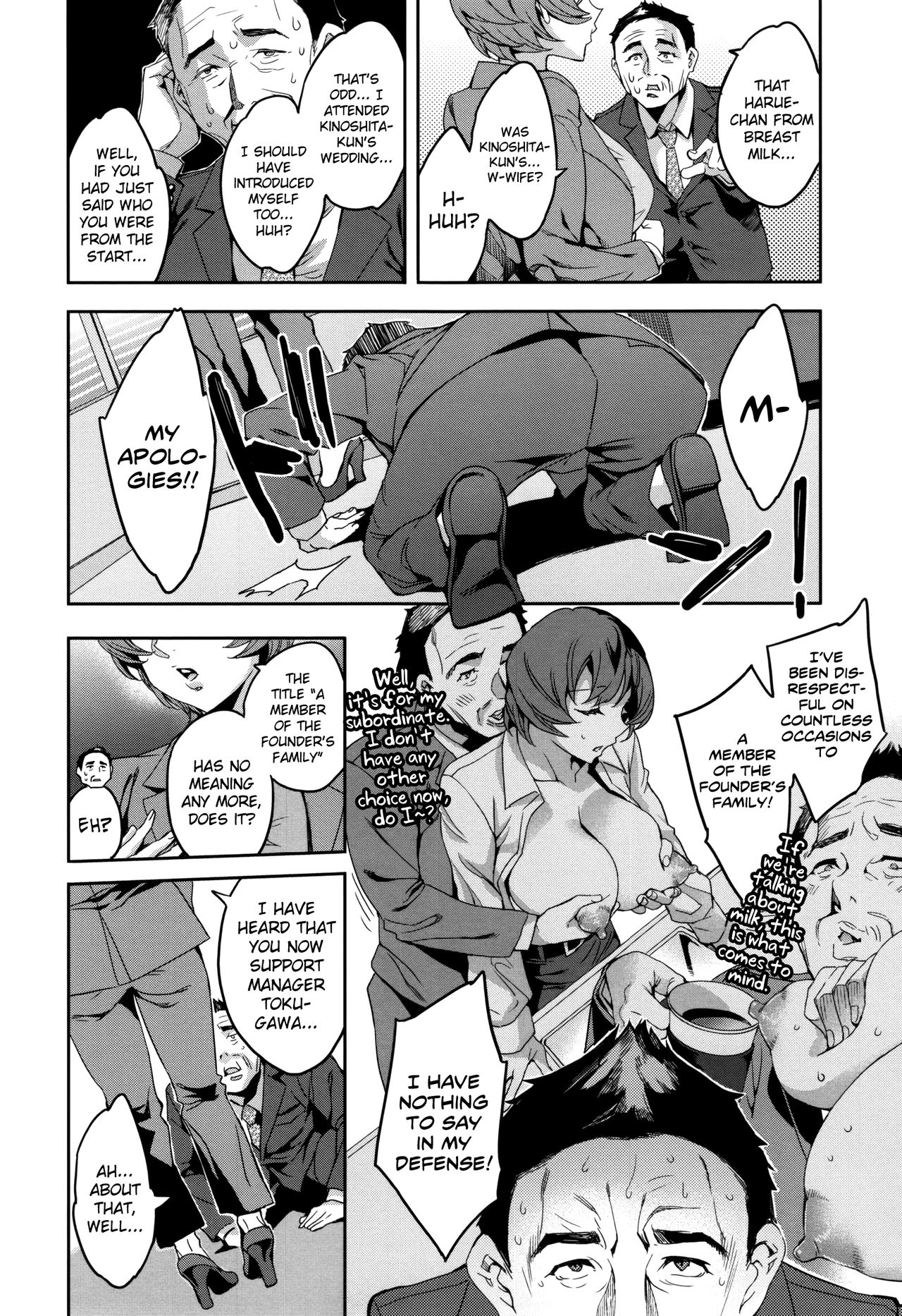 Sekigahara Shouji Hitodumabu Ch.1-8 - Page 146