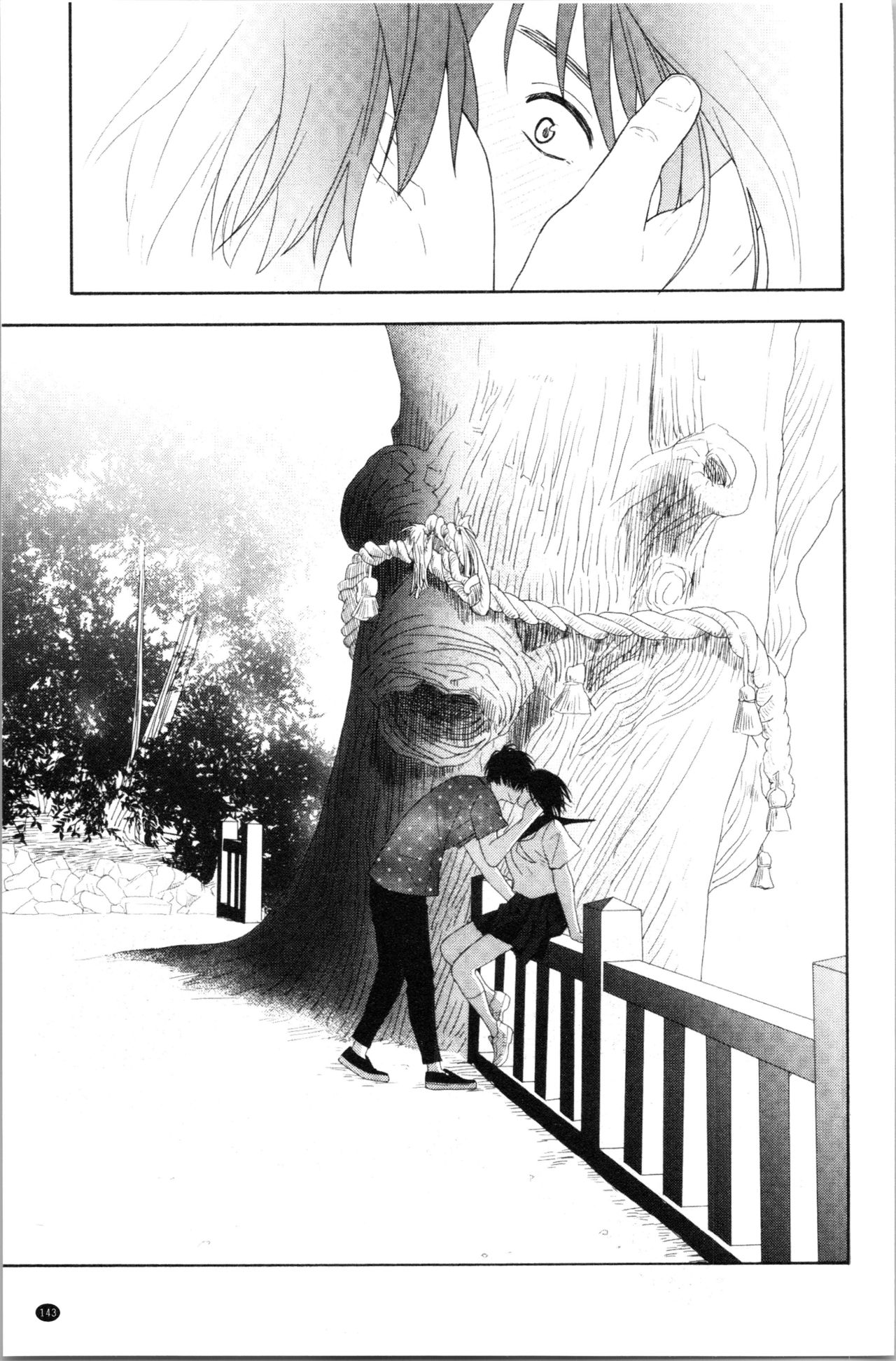 Shishunki no Eros - puberty eros - Page 149