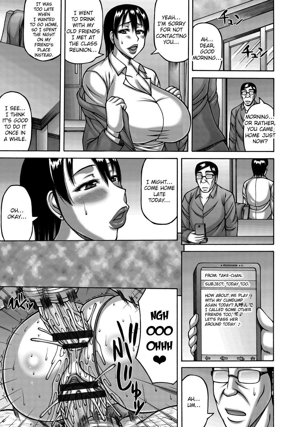 Tsuma ga Kemono ni Kaeru Toki - Page 16