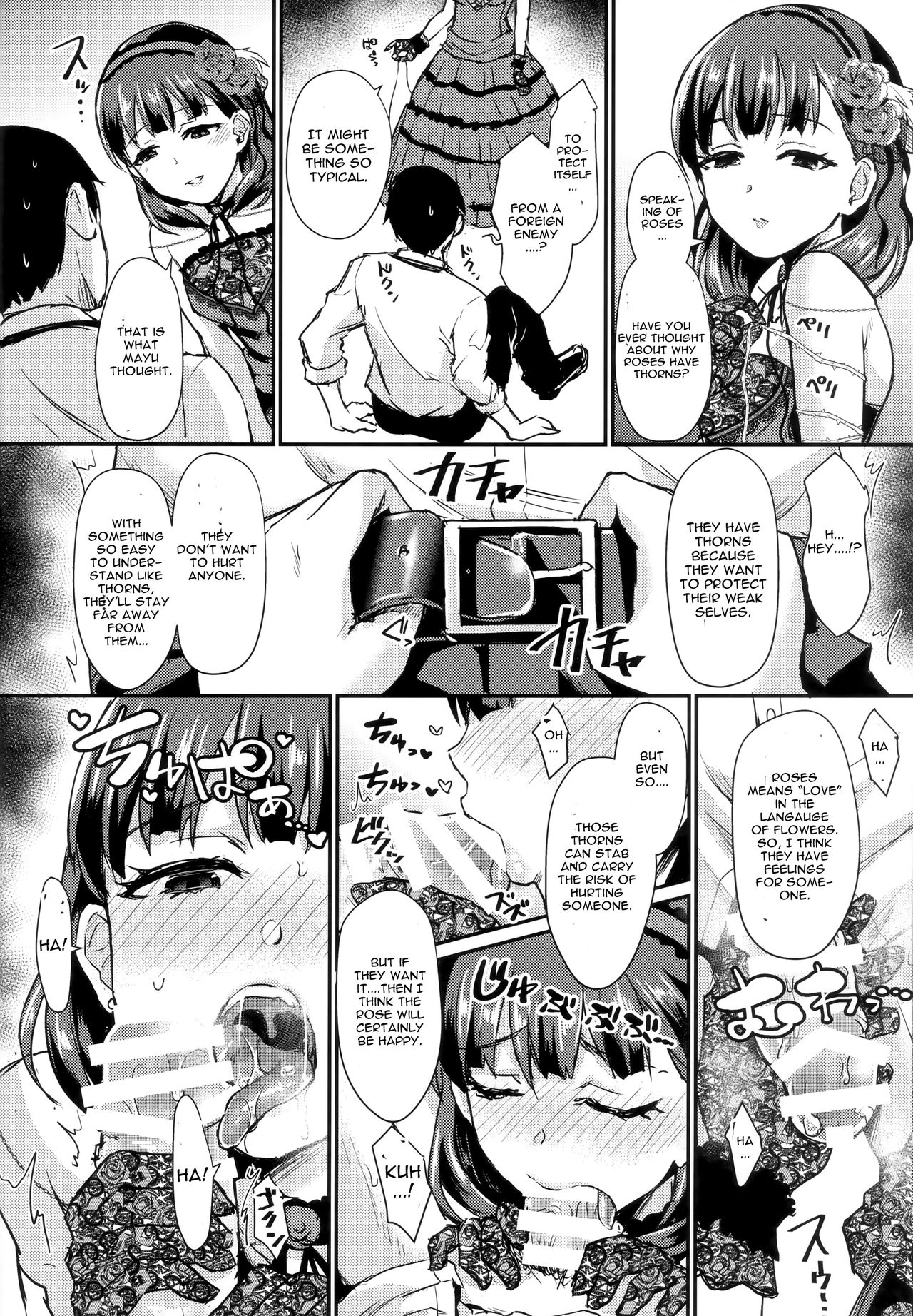 Don't stop my pure love - Page 13