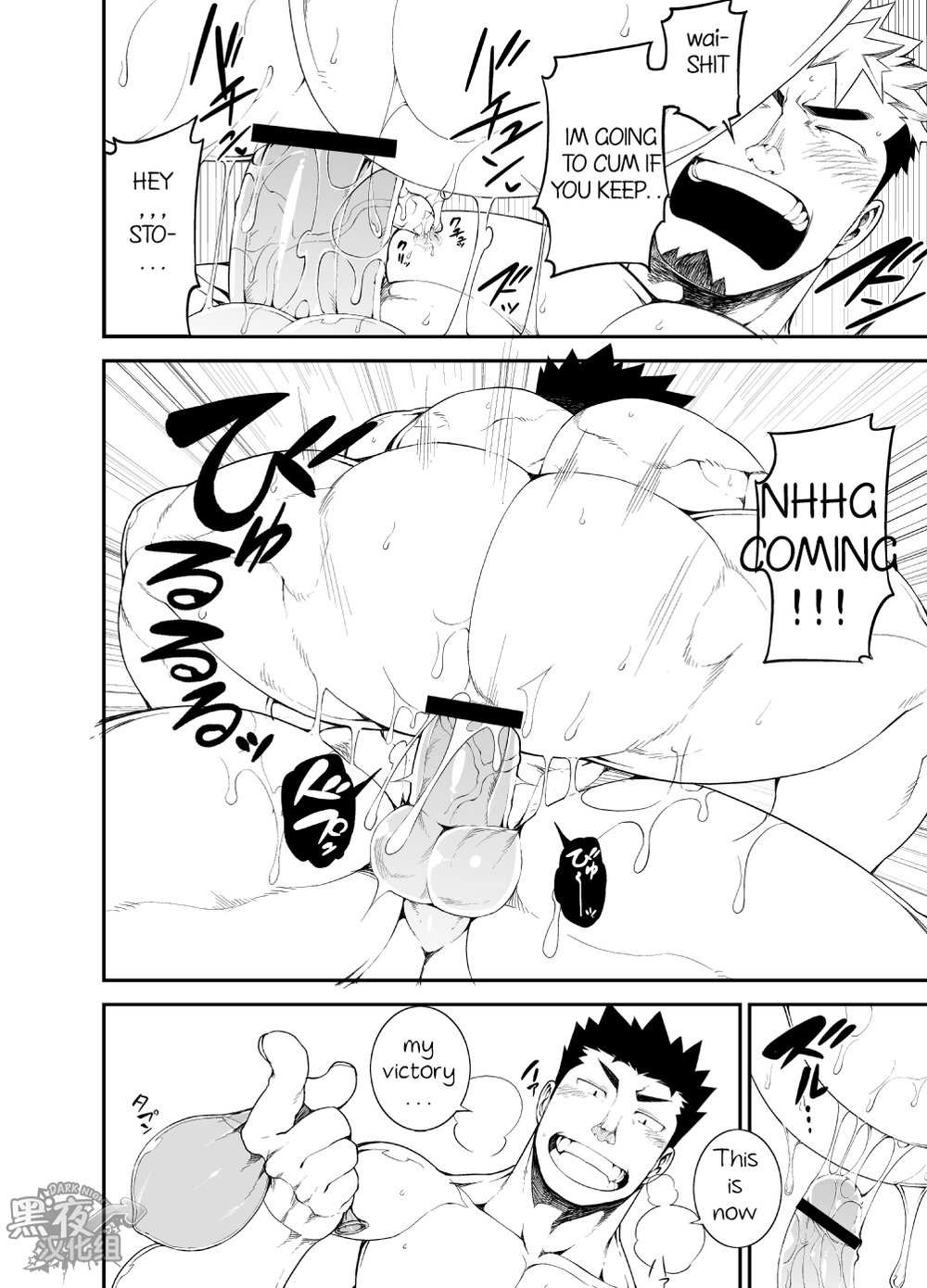 Kenken 04 | Noisy Dog 04 - Page 29