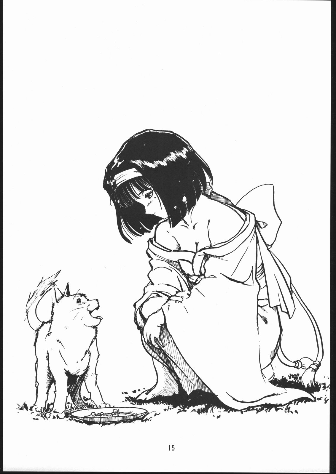 Ebisu Taisen Kanzenban - Page 14