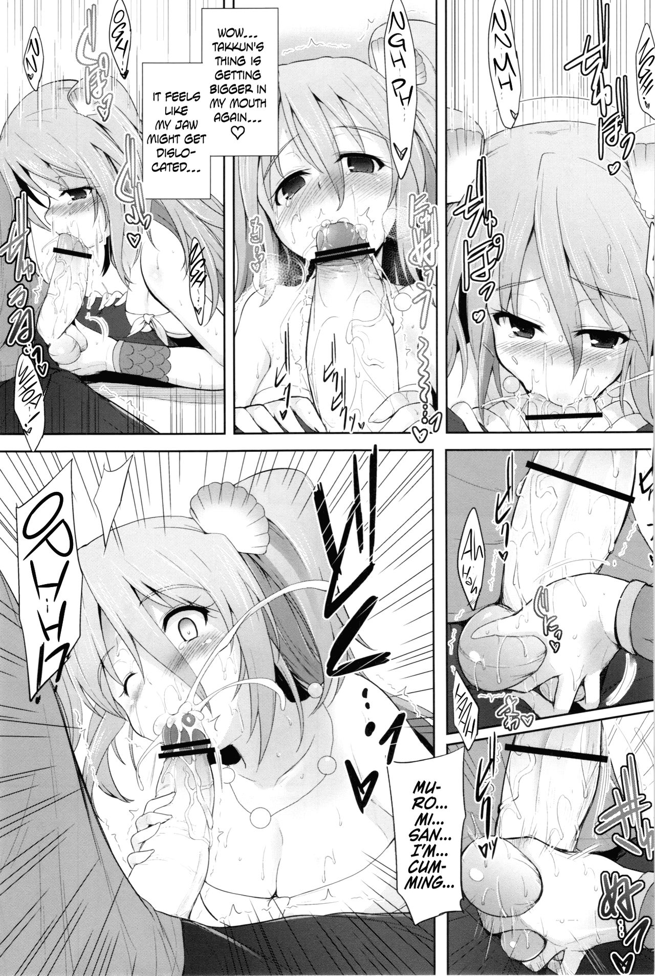 Setouchi no Muromi-san - Page 11