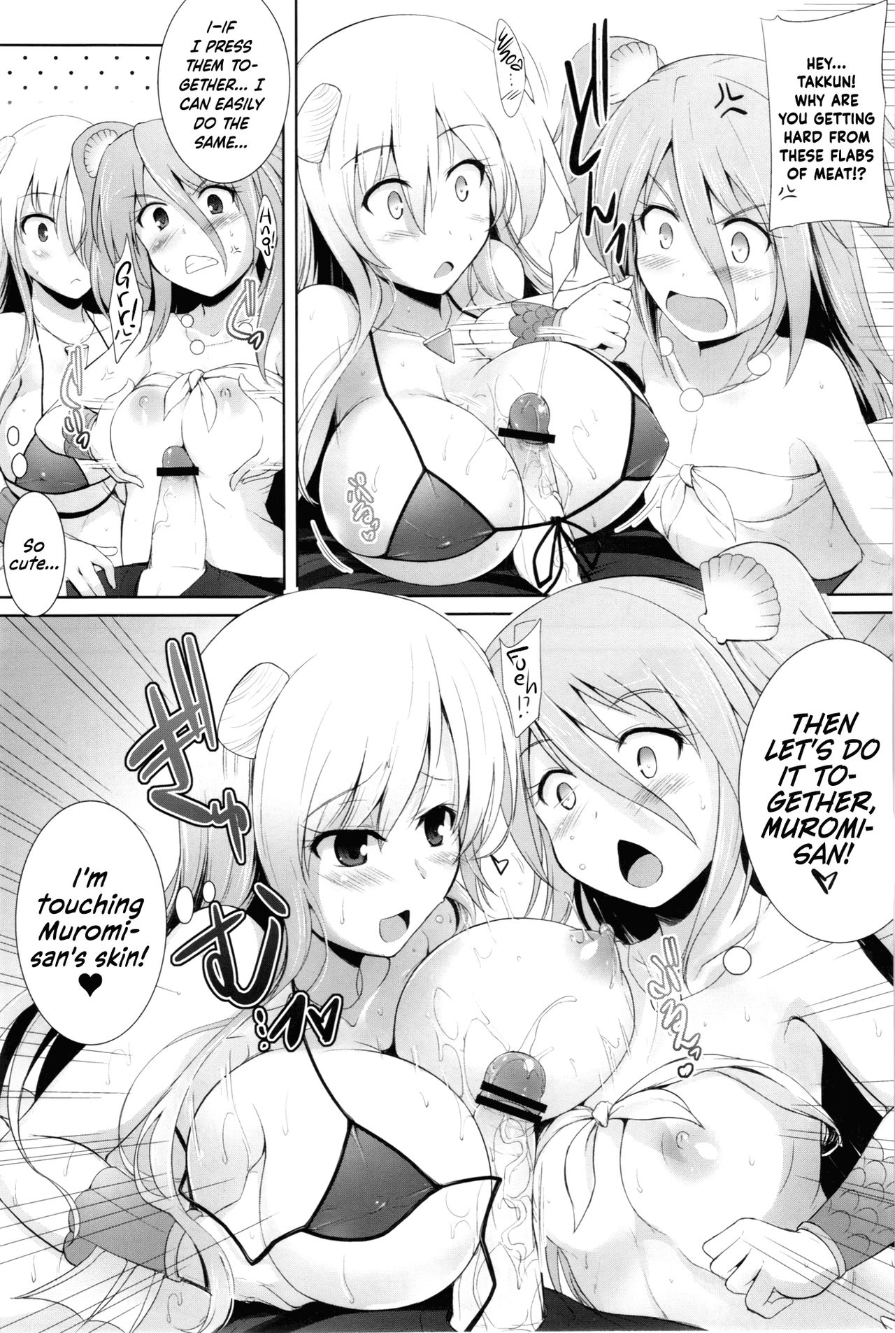 Setouchi no Muromi-san - Page 19