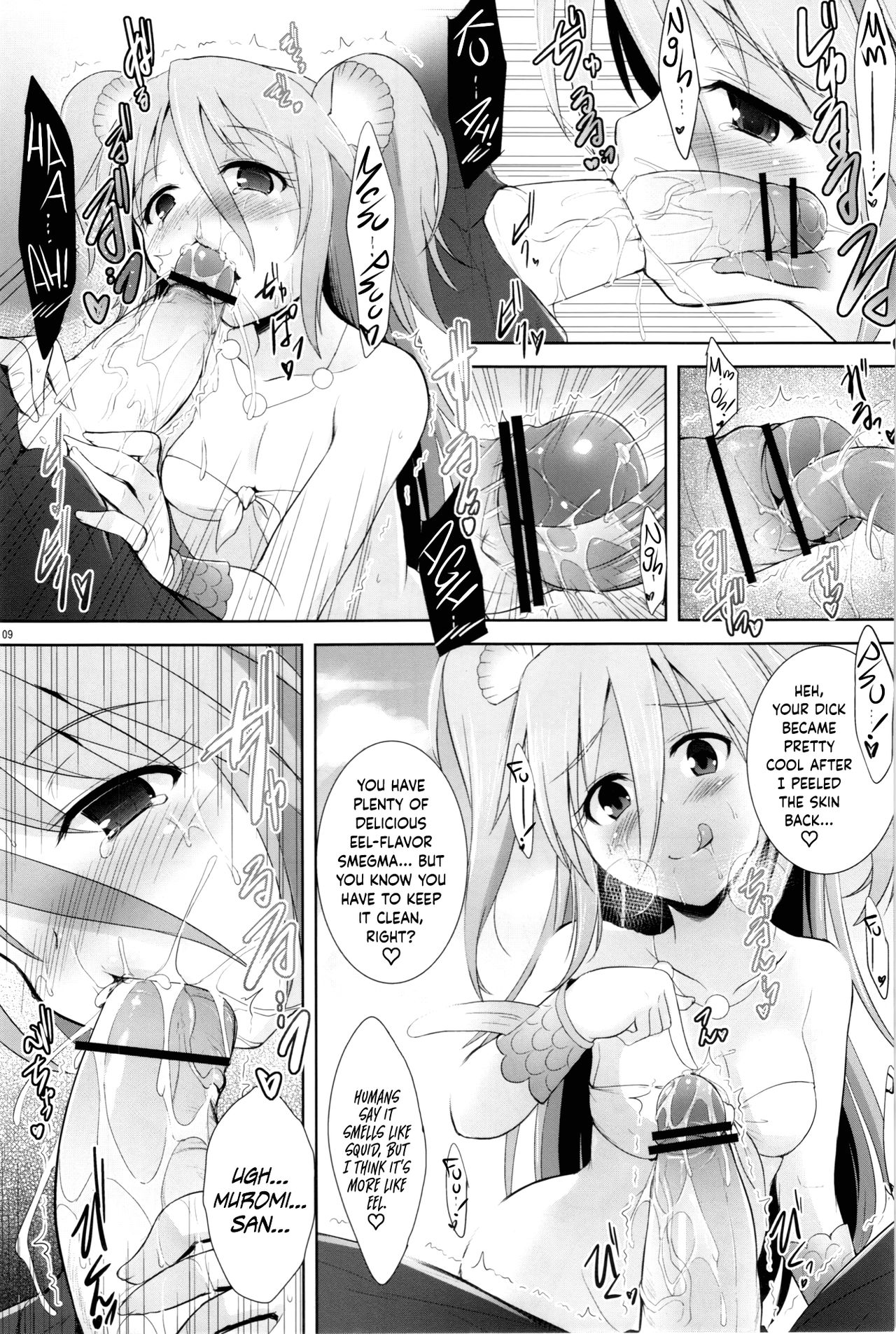 Setouchi no Muromi-san - Page 9