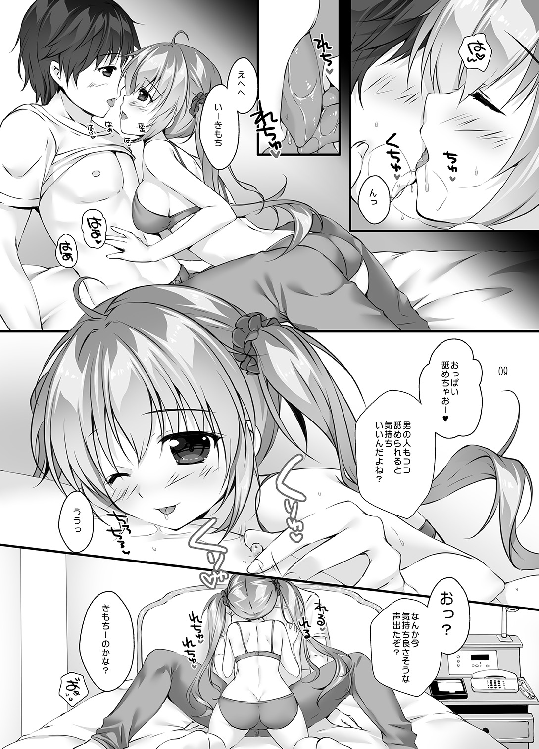 Preview page 8