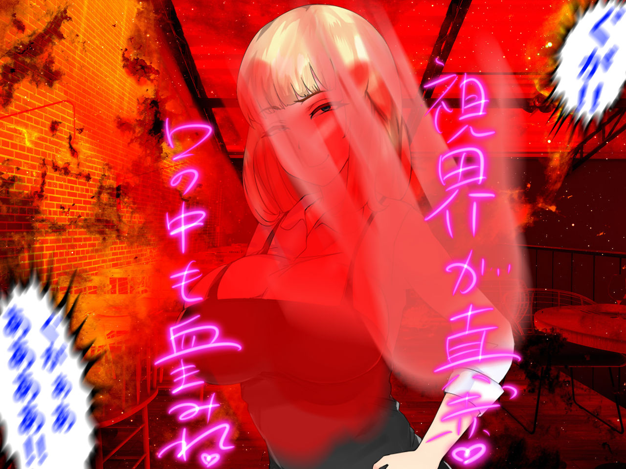 Shokuba no M-o o Gachi Ijime Shite Mita - Page 22