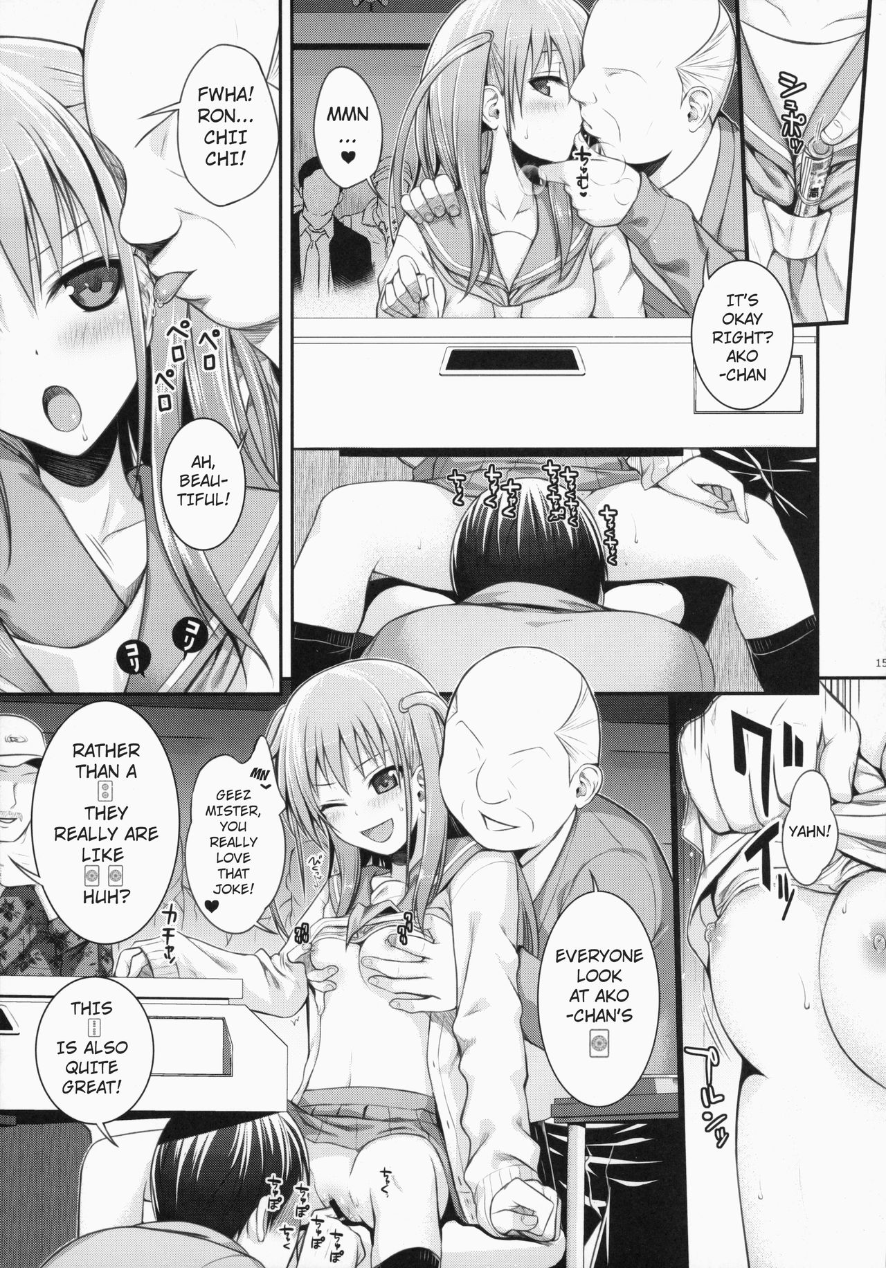 Akochan Watching Club - Page 15