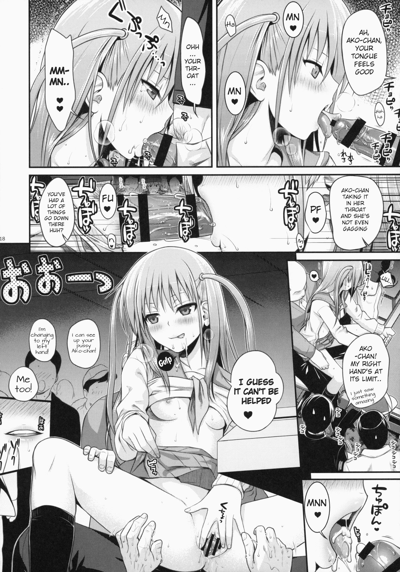 Akochan Watching Club - Page 18