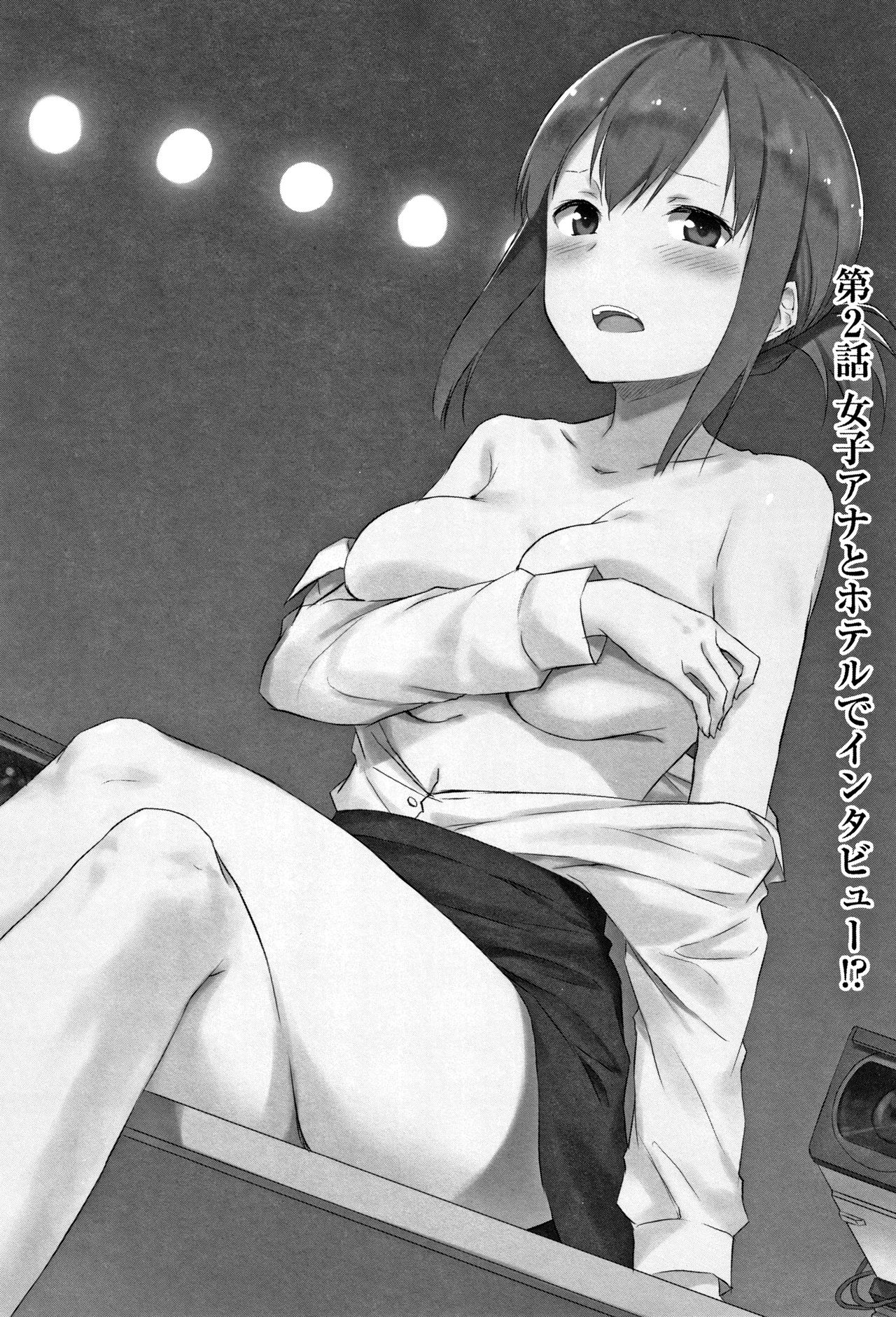 Hime-sama Erabi - Page 32