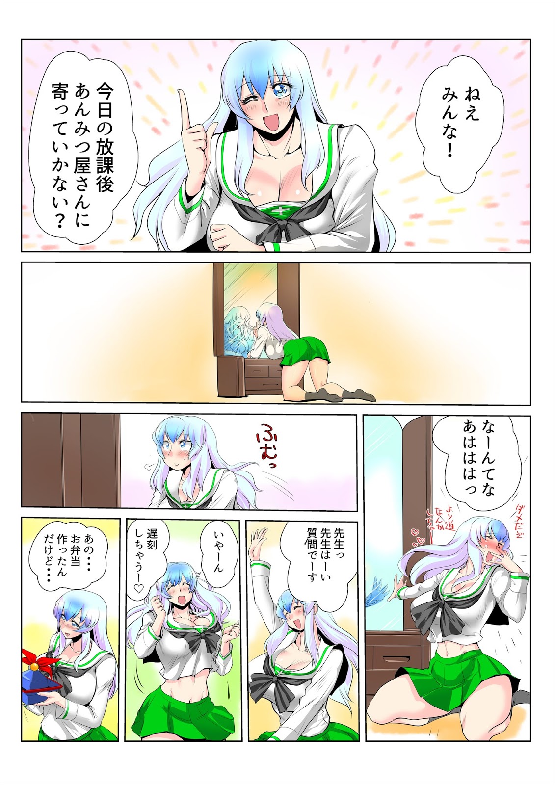 Preview page 4