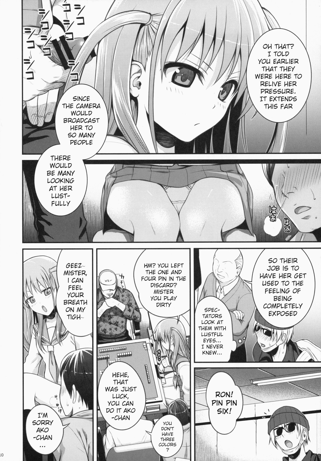 Akochan Watching Club - Page 10
