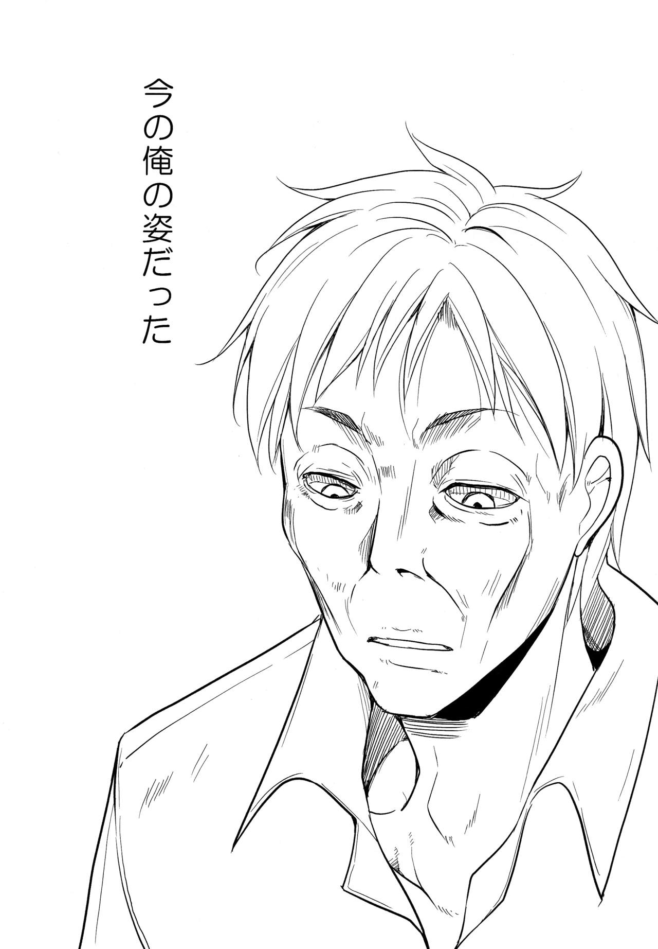 Shoujo M -ep.END- - Page 107