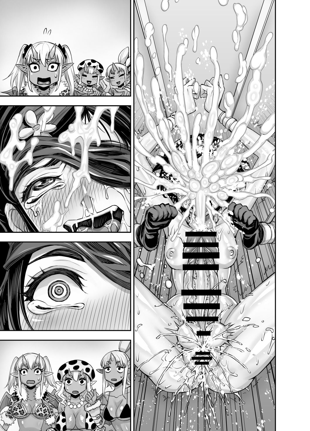 Isekai Futanari Tensei 2 | 异世界扶她转生2 - Page 85