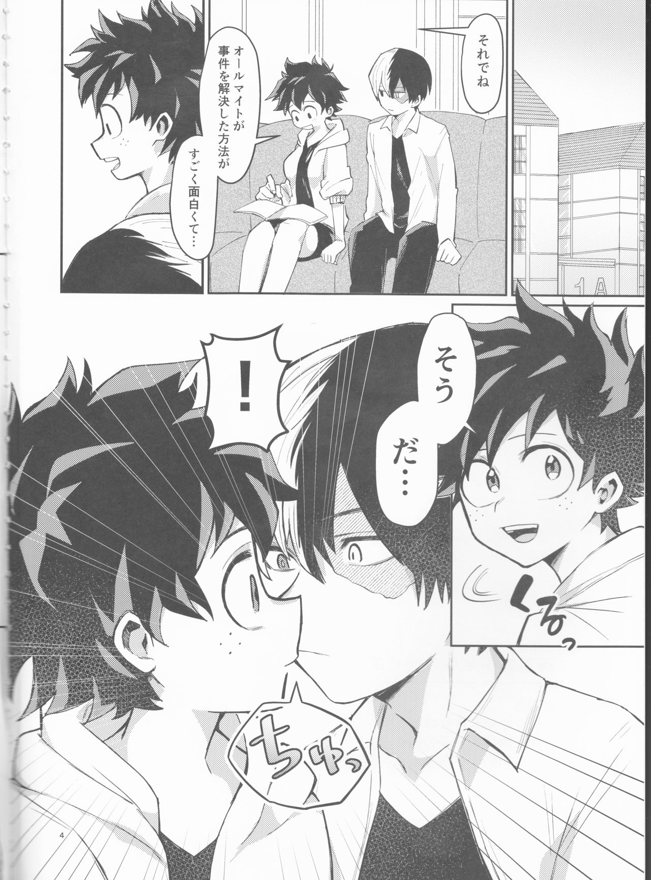 Preview page 4