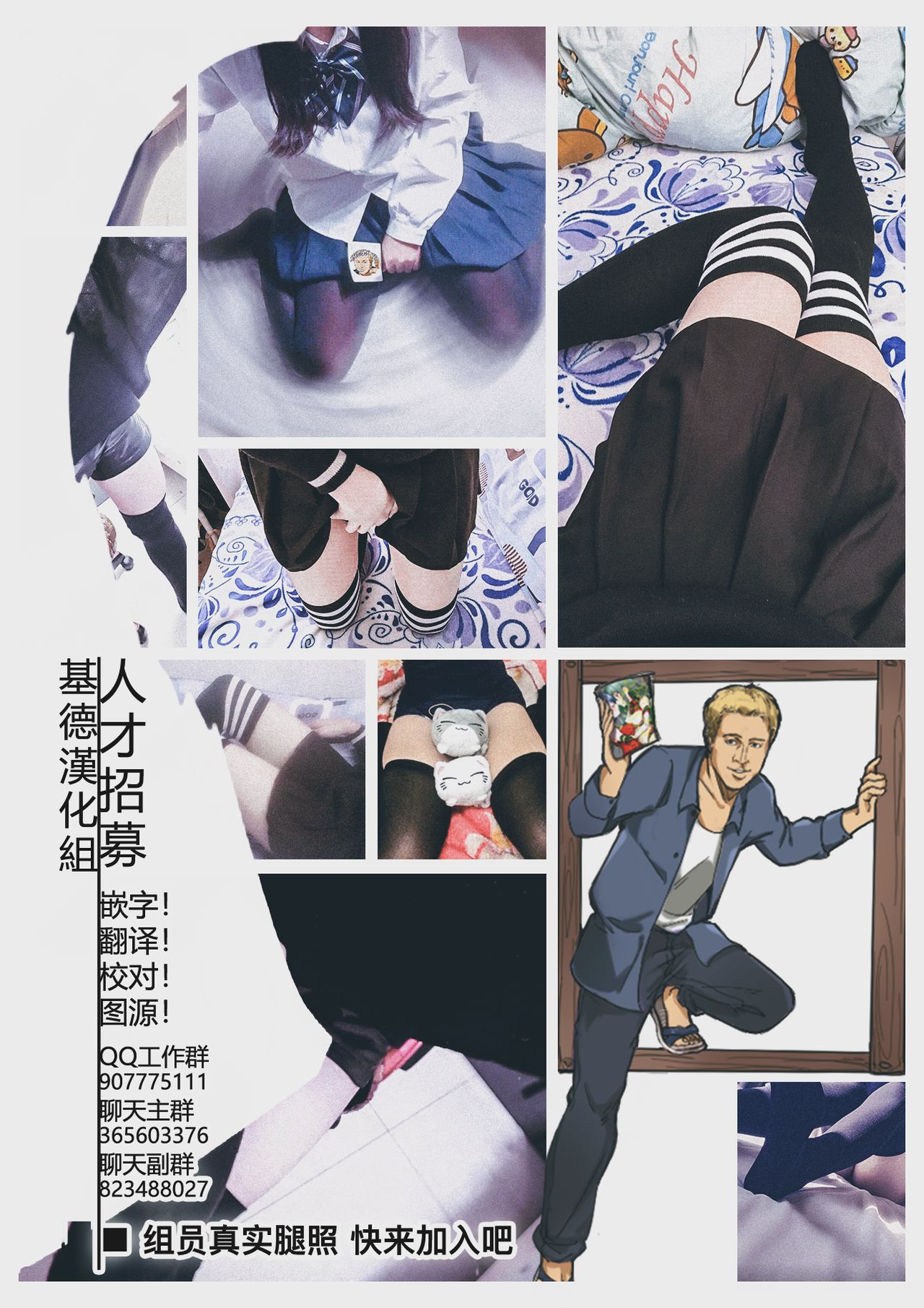 RAINBOW SEX/少女前線AK12 - Page 28