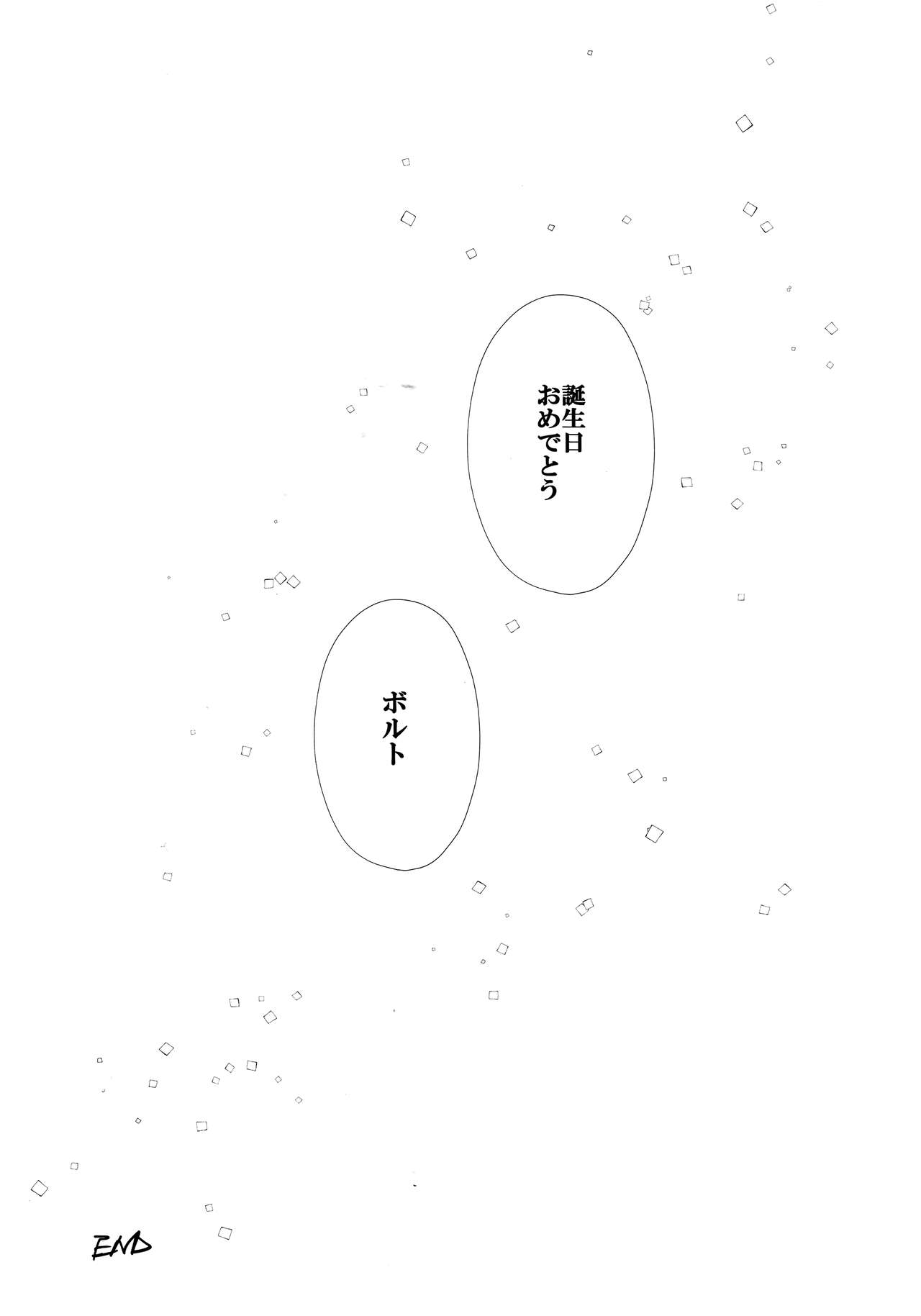Chronology - Page 100