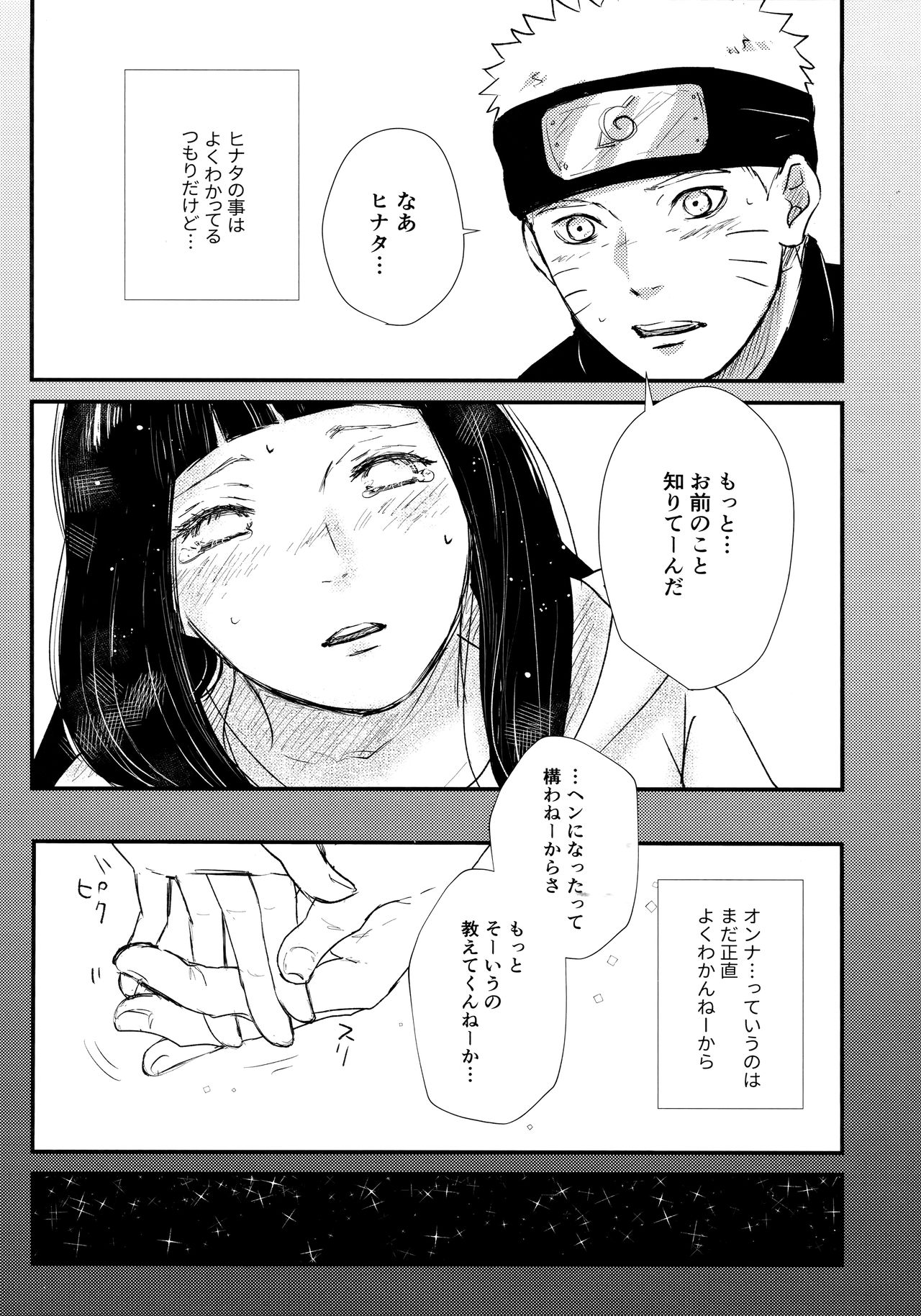 Chronology - Page 113