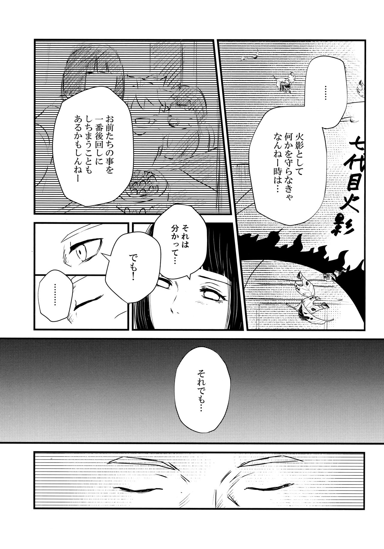 Chronology - Page 136