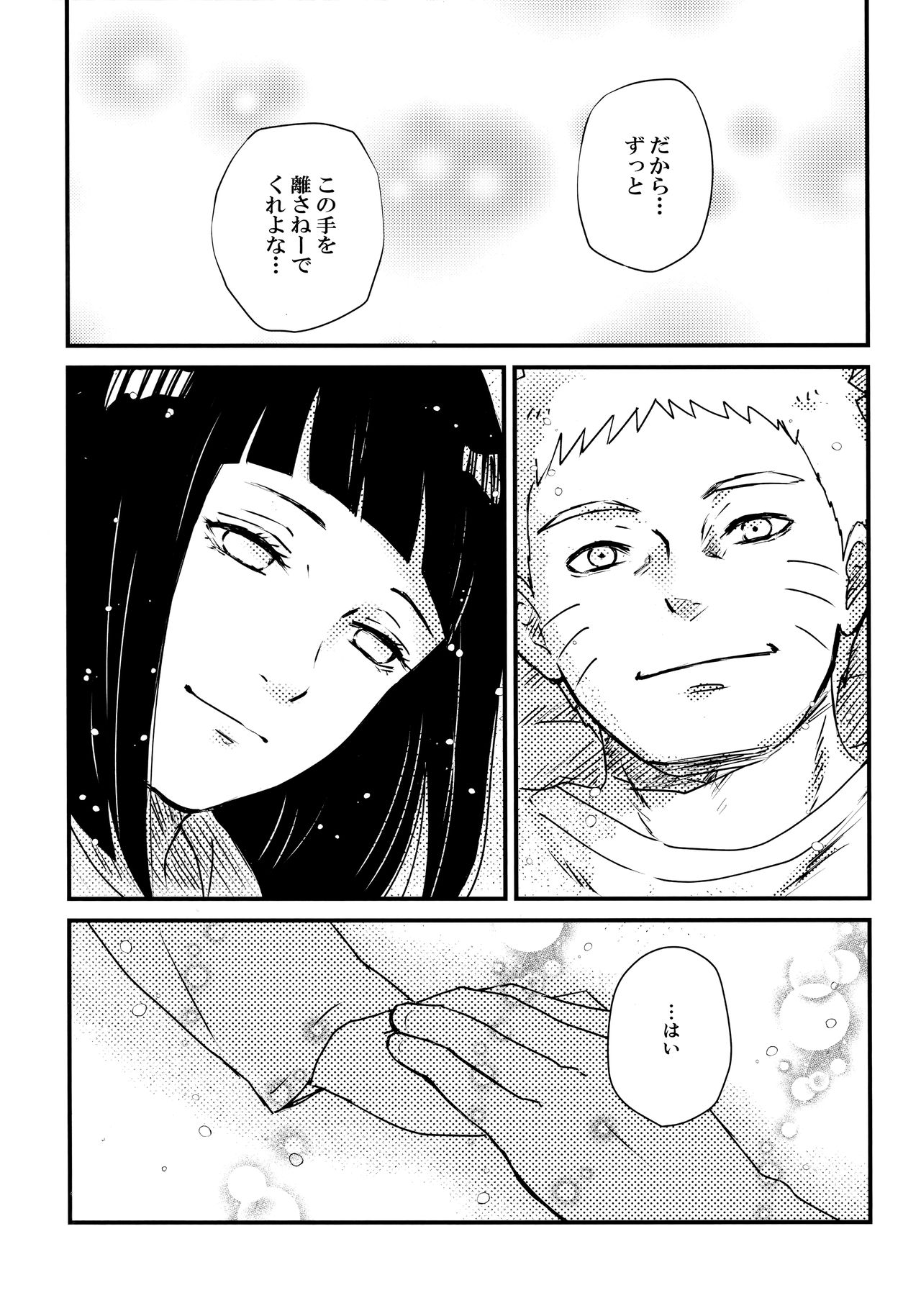 Chronology - Page 138