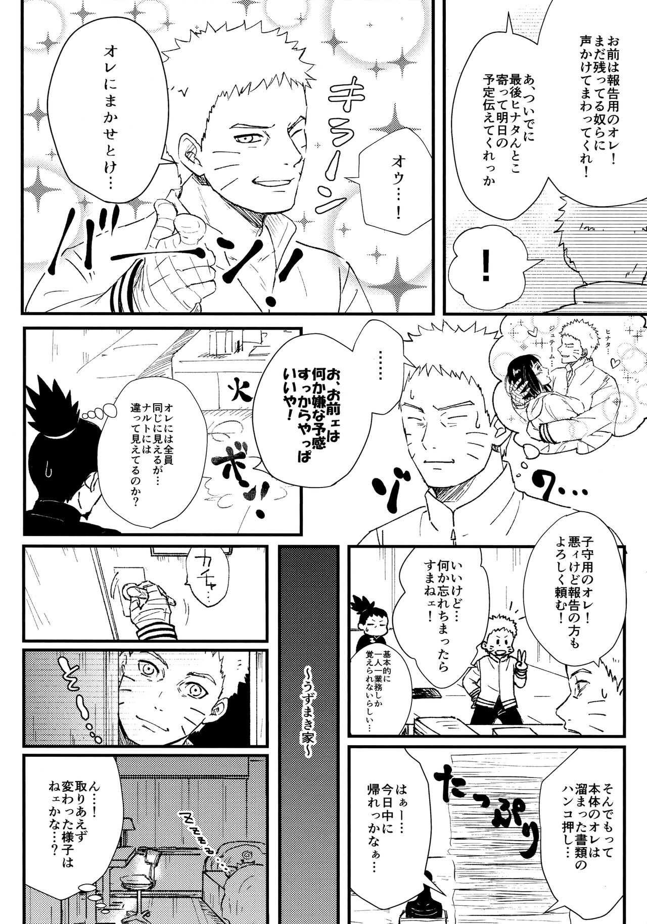 Chronology - Page 149