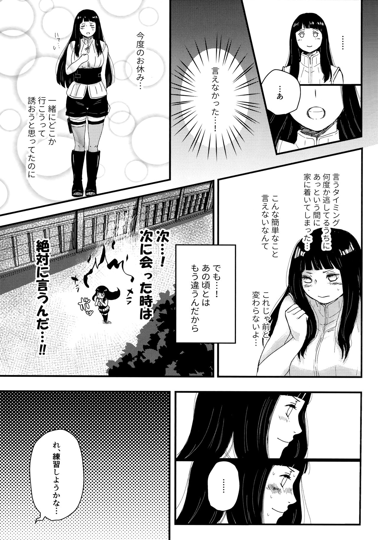 Chronology - Page 158