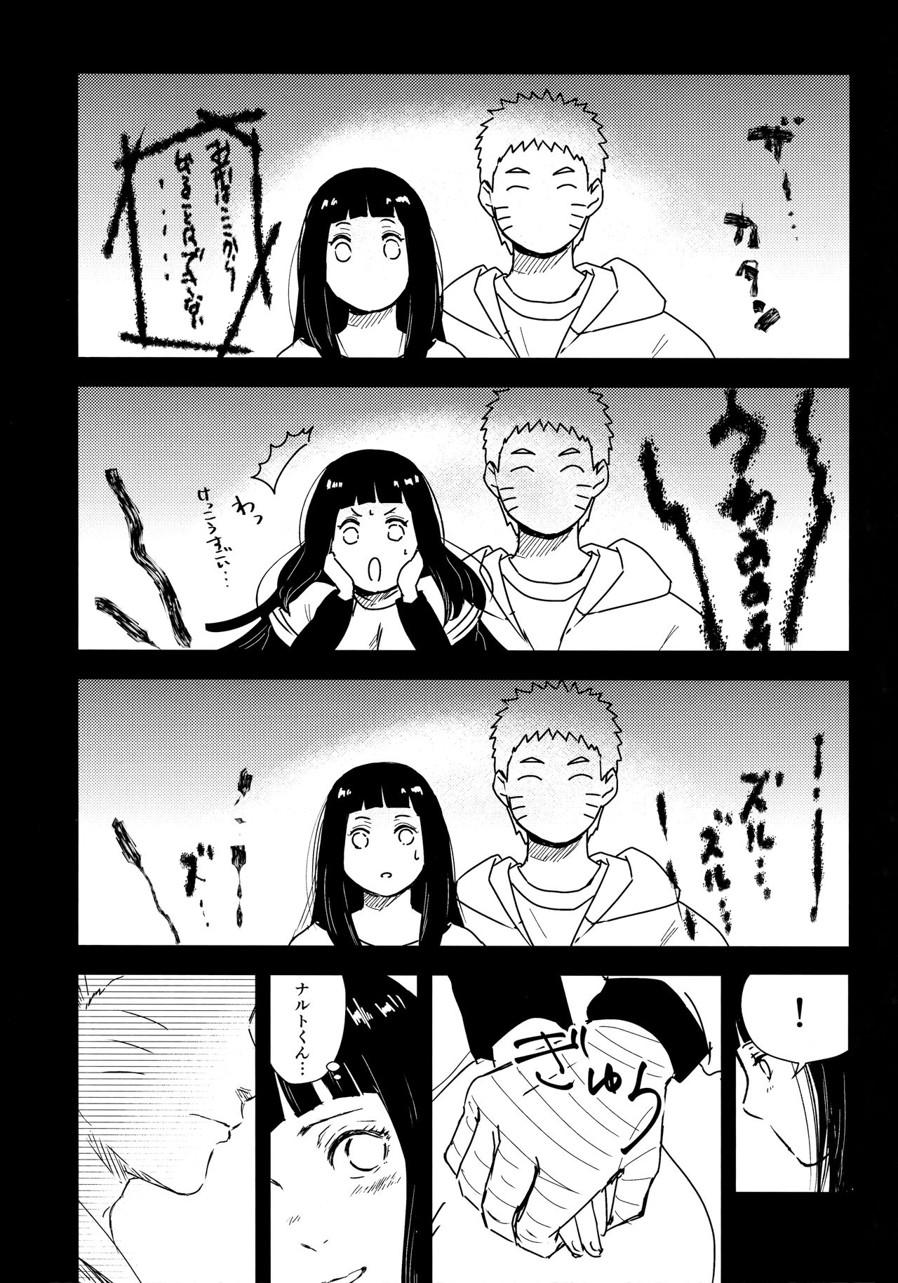 Chronology - Page 171