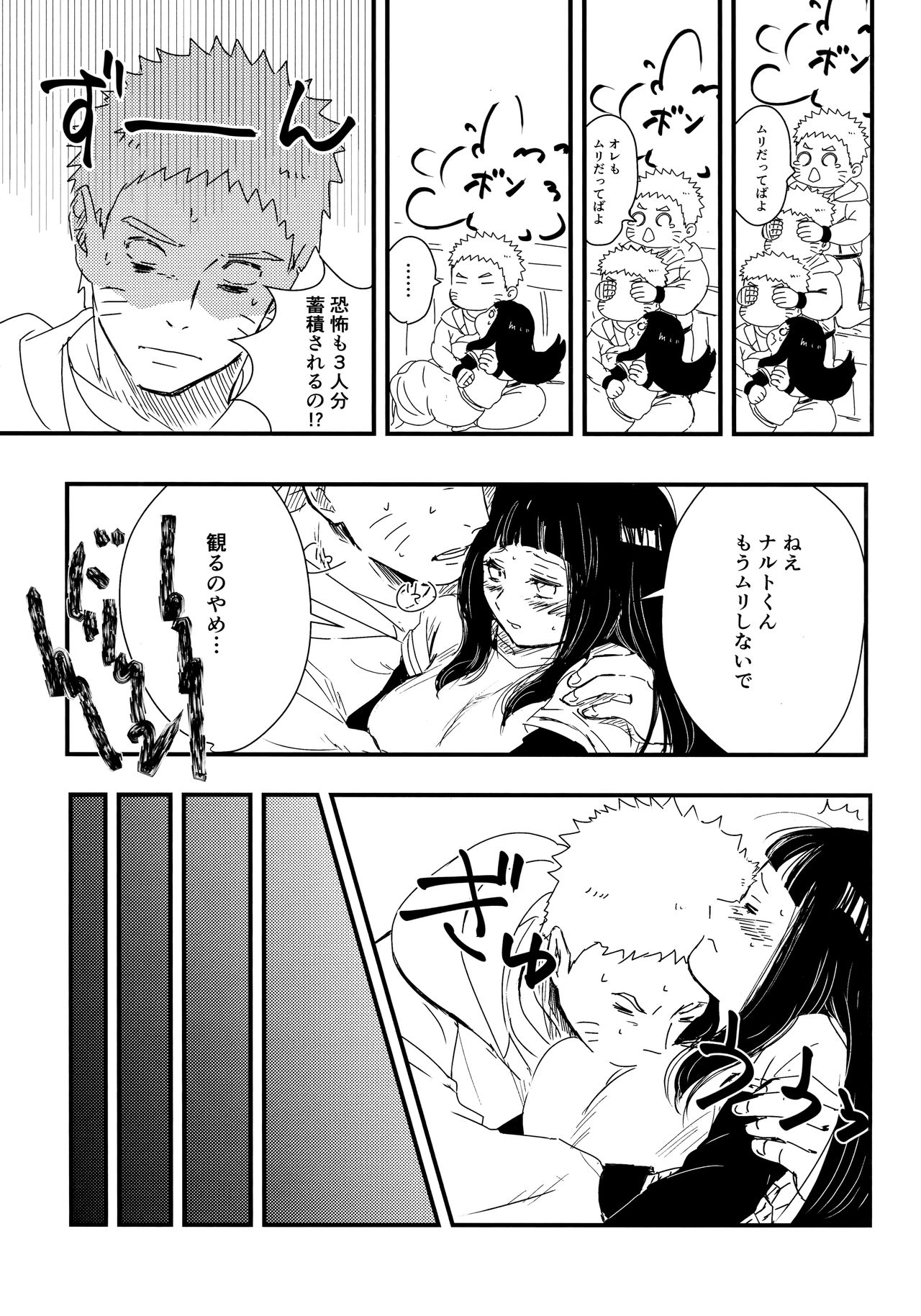 Chronology - Page 175