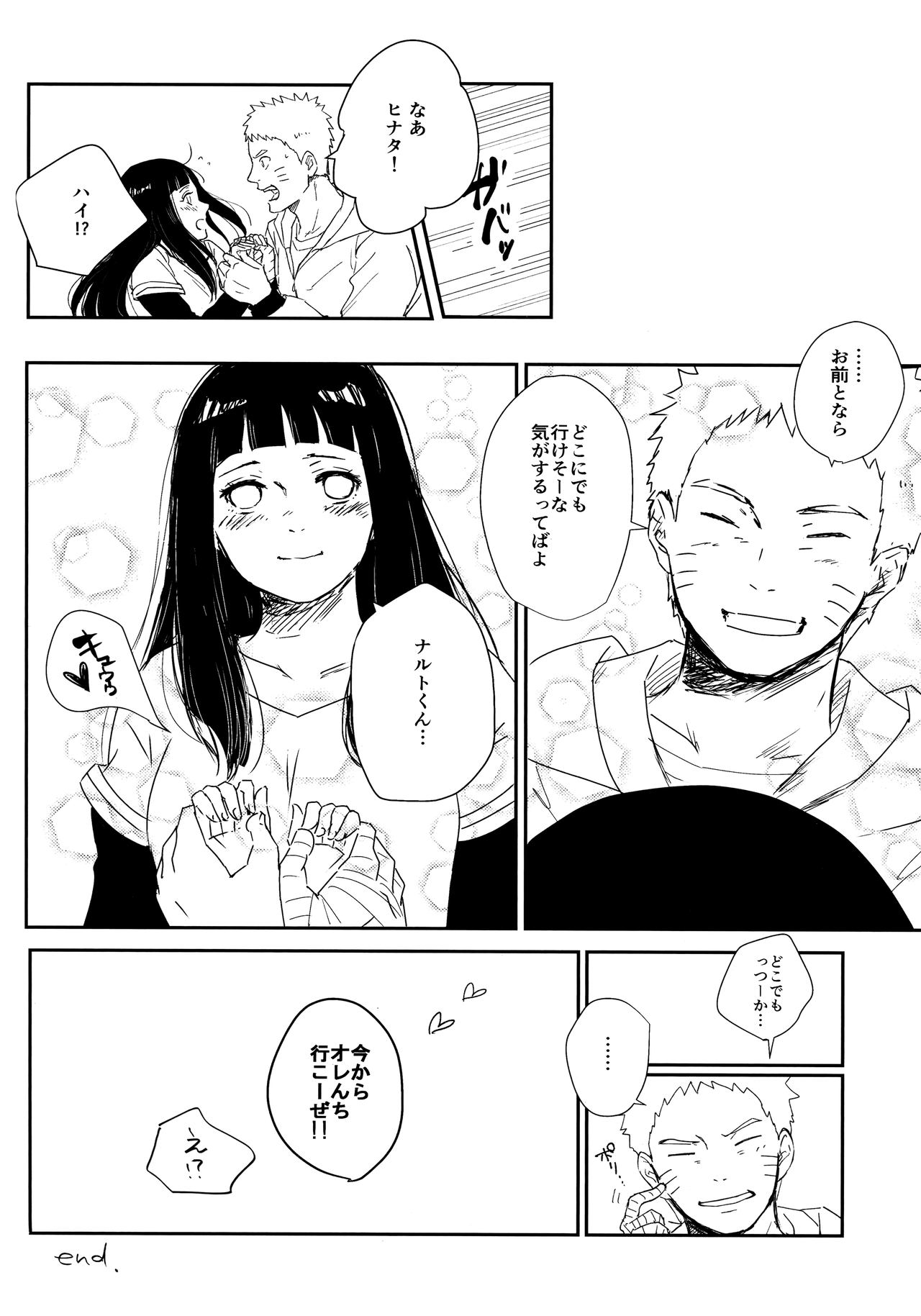 Chronology - Page 190