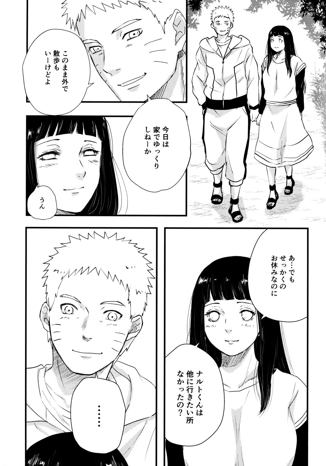 Chronology - Page 195