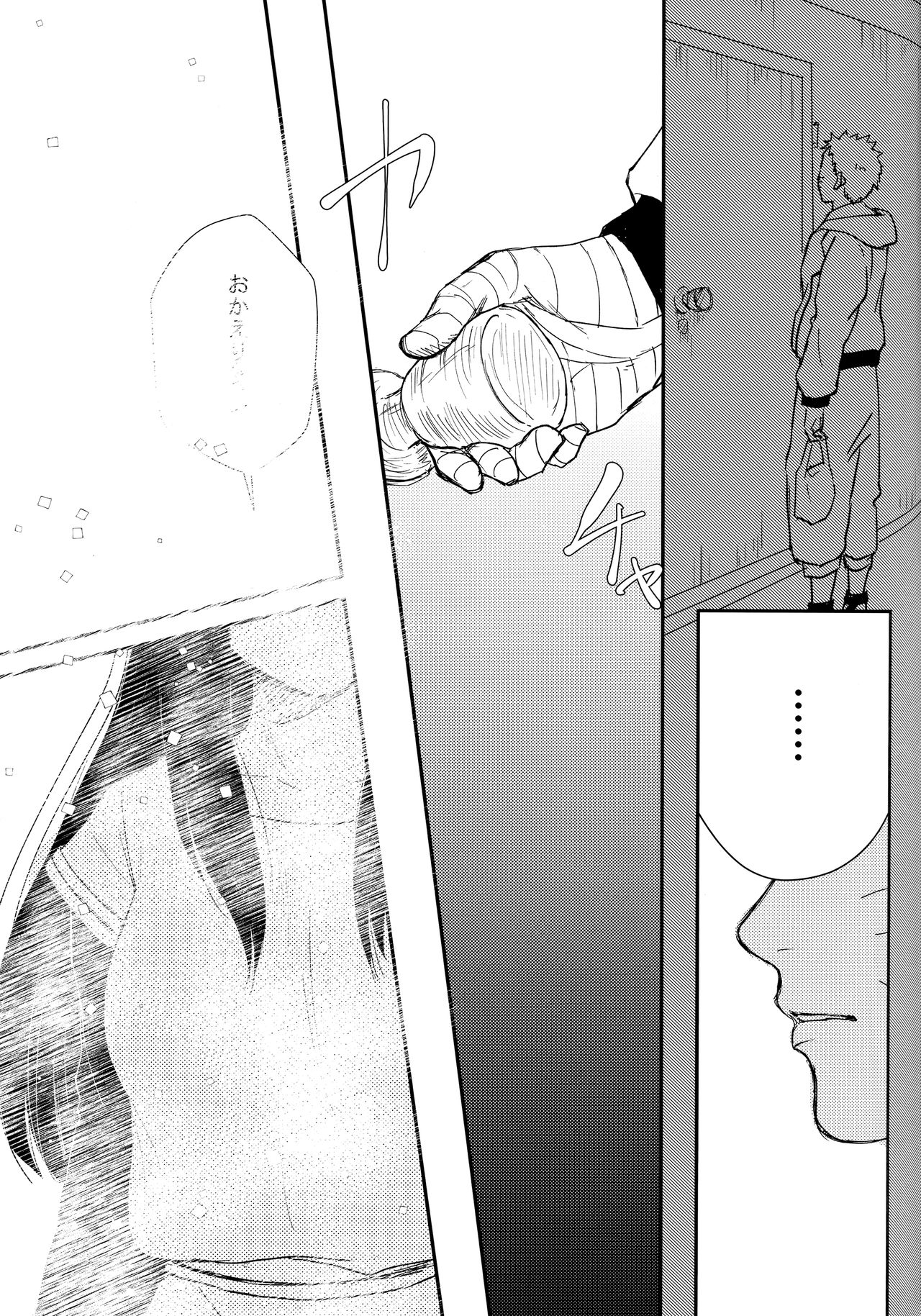 Chronology - Page 84