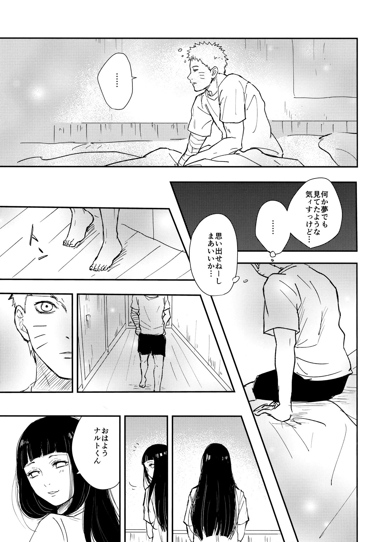 Chronology - Page 86