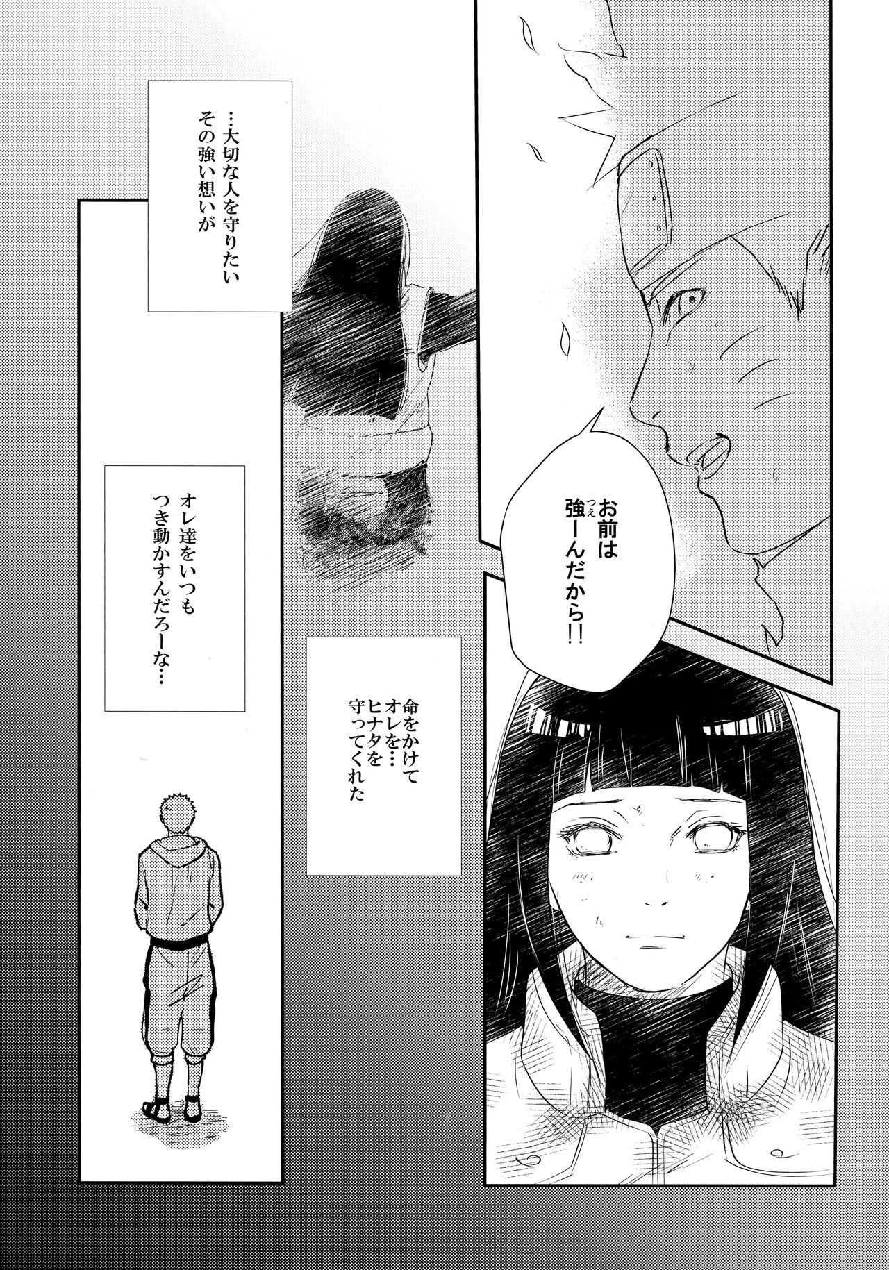 Chronology - Page 94
