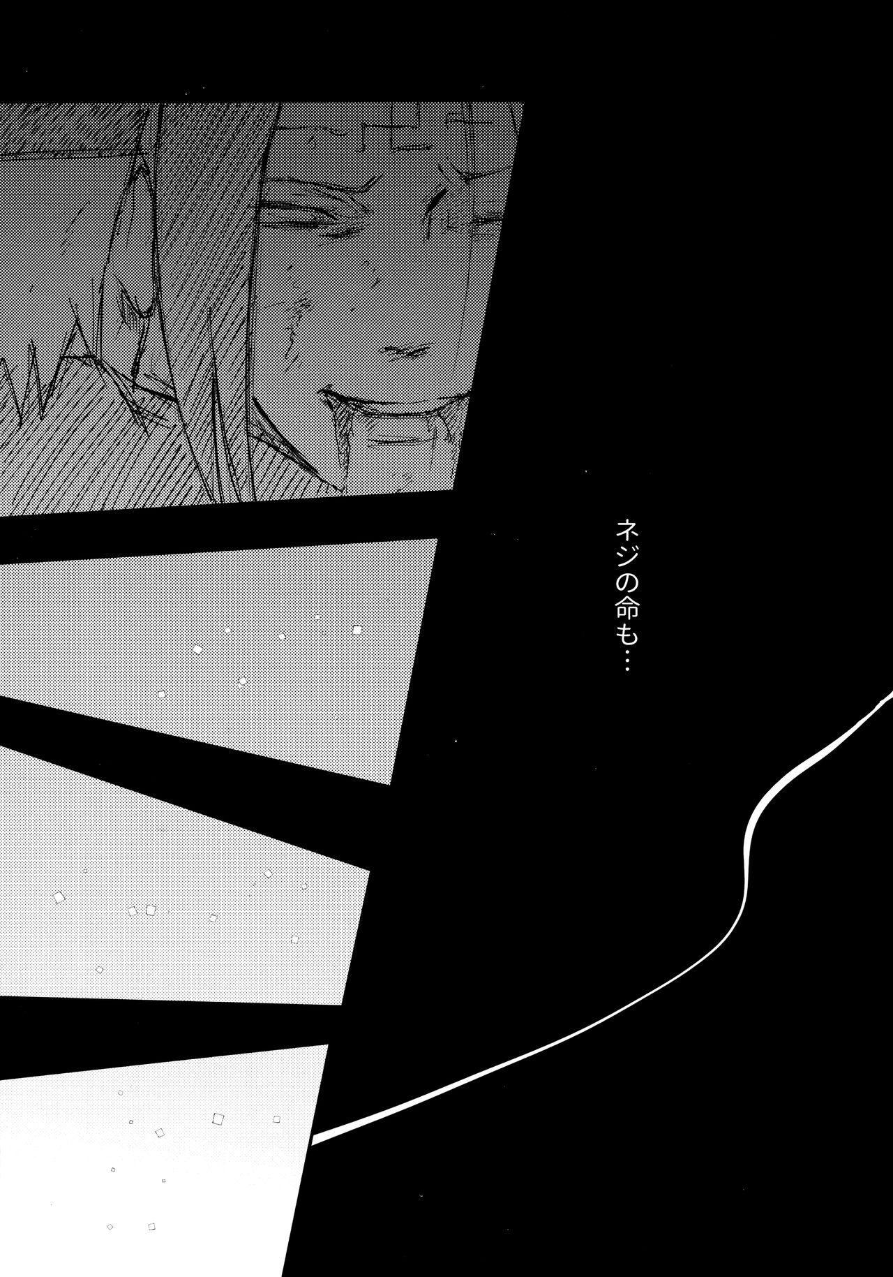 Chronology - Page 96