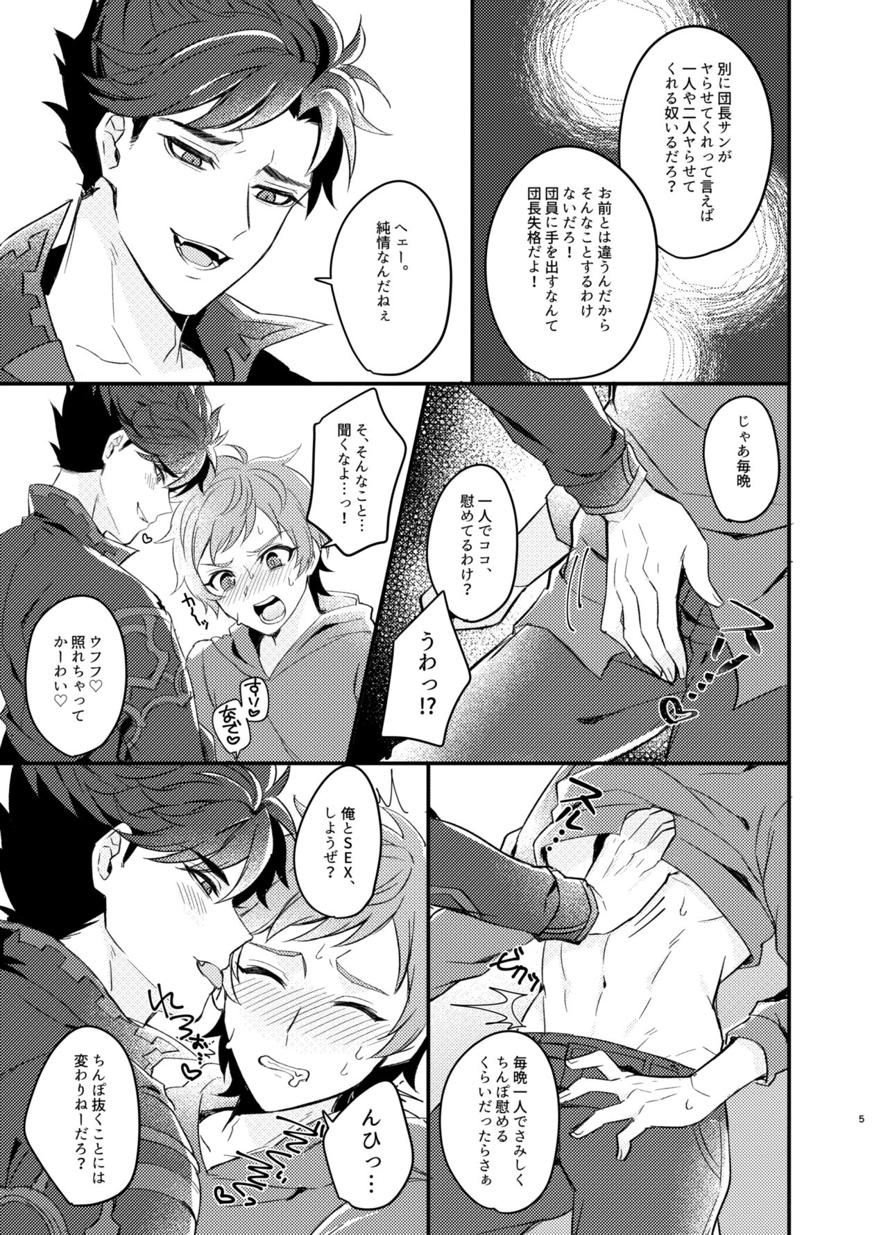 Preview page 4