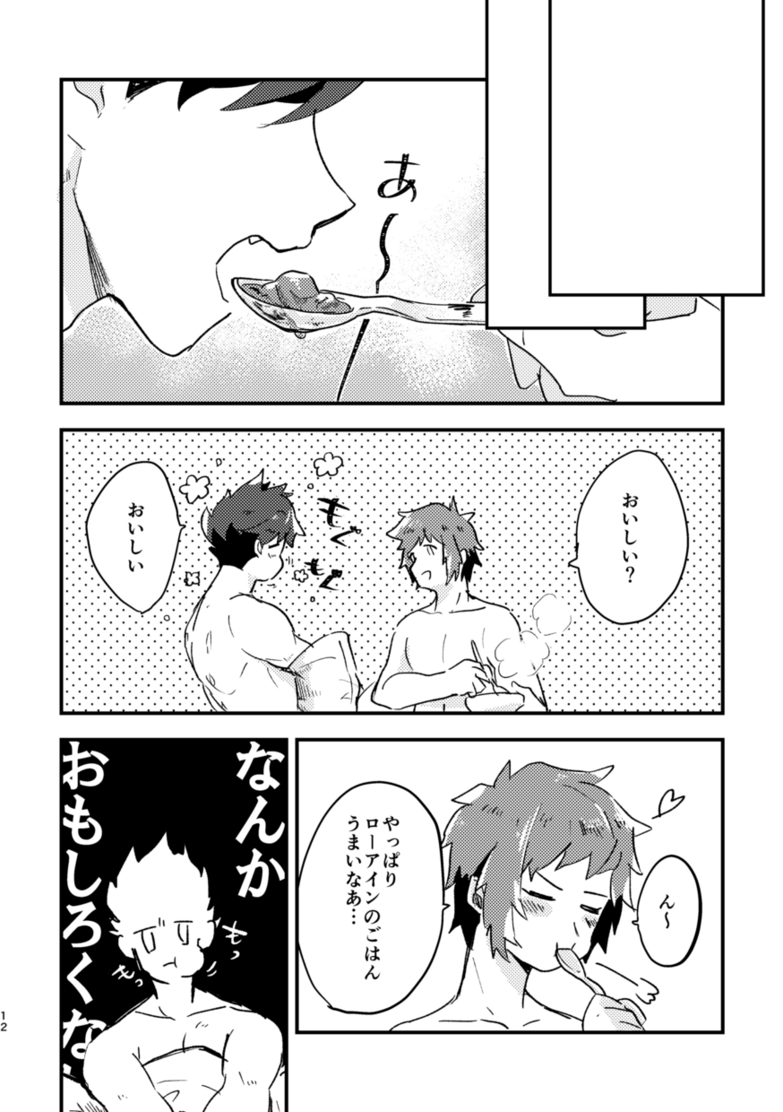 Tabete, Nete, Sorekara - Page 11