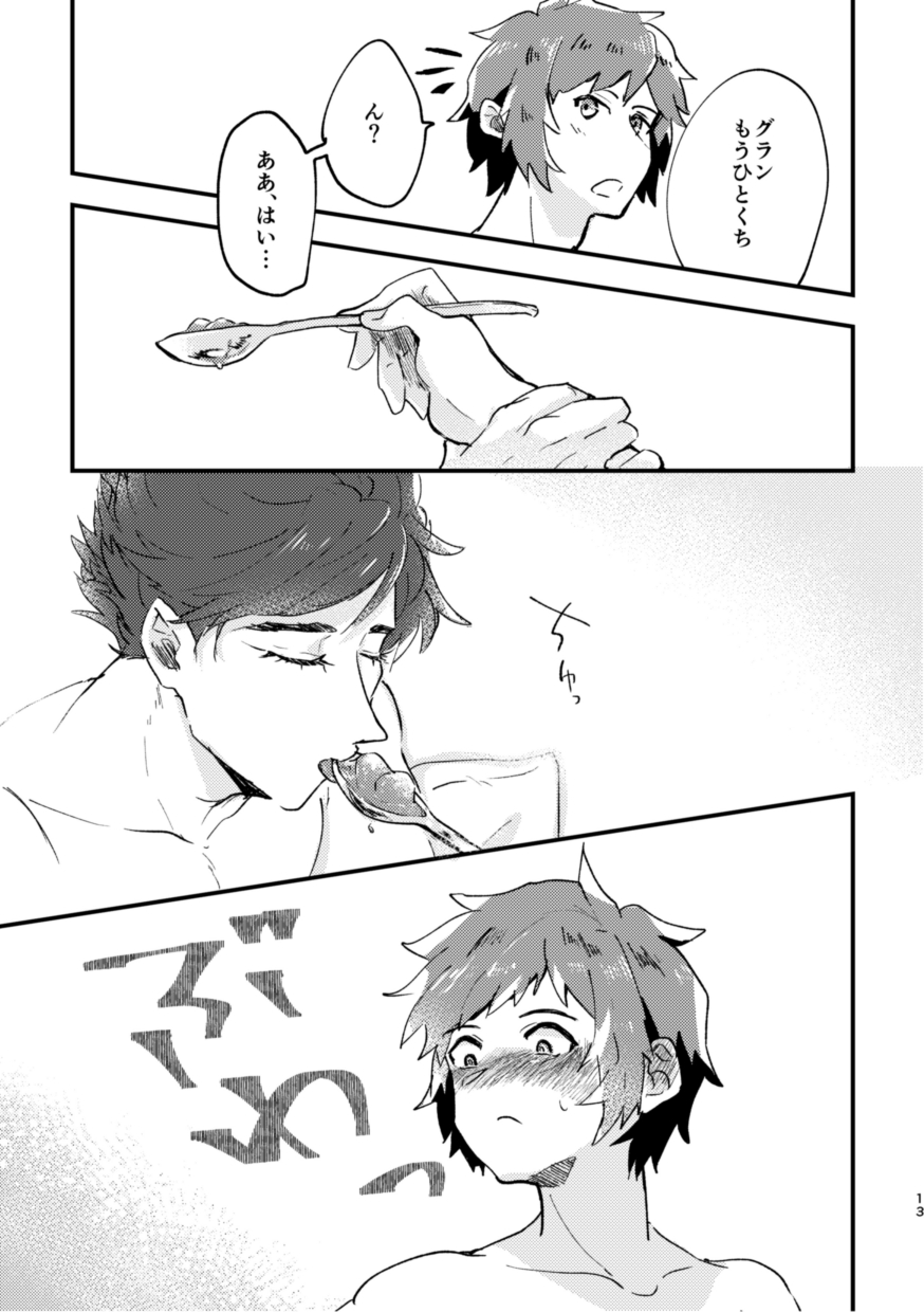 Tabete, Nete, Sorekara - Page 12