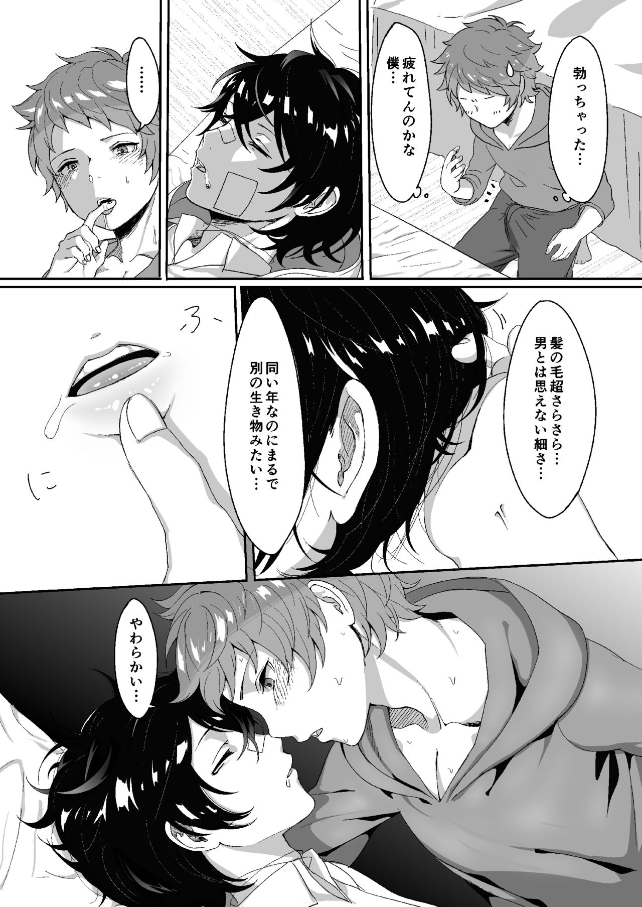 Preview page 8