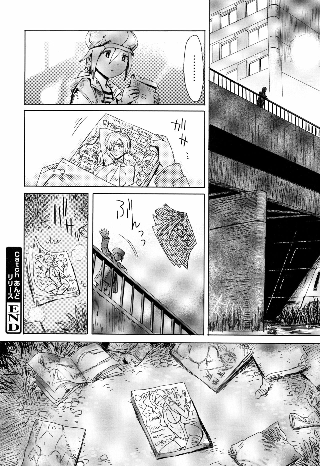 Aoi Kajitsu to Shiroi Hada - Page 175
