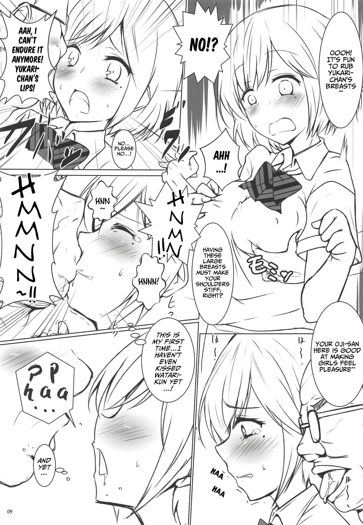 BREAK x BREAK! - Page 9