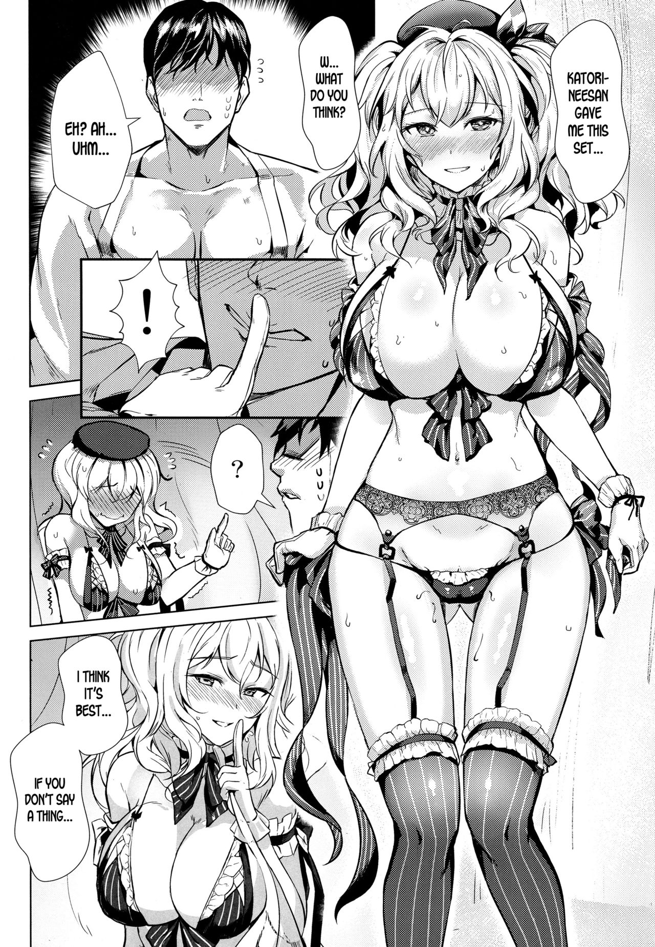 Kashima no Houshi Jijou - Page 13