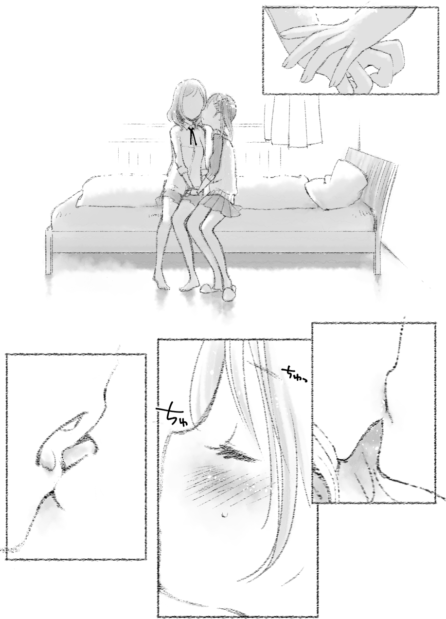 つきあって四ヶ月 - Page 28