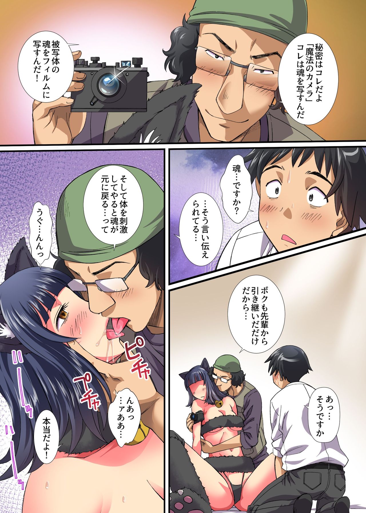 Preview page 7